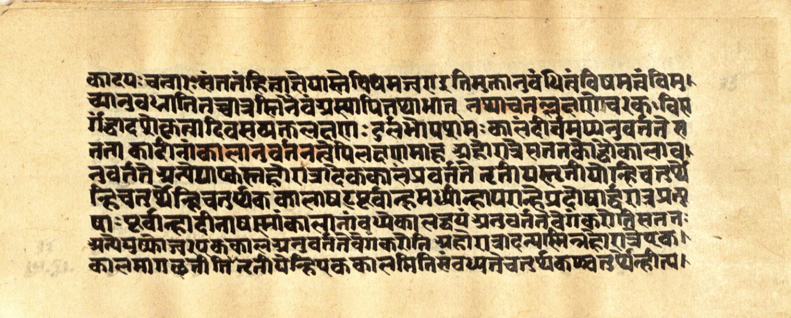 Mādhavanidāna 2, page 67