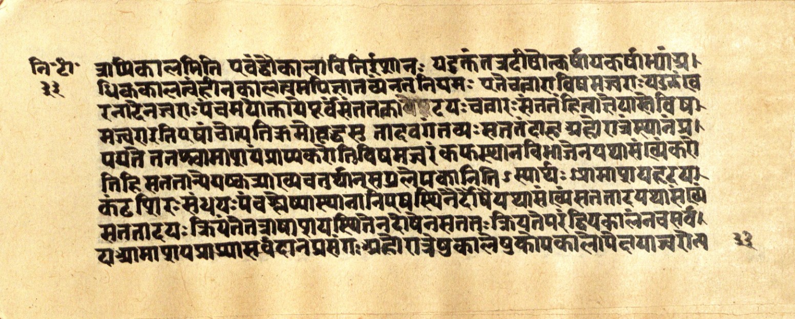 Mādhavanidāna 2, page 68