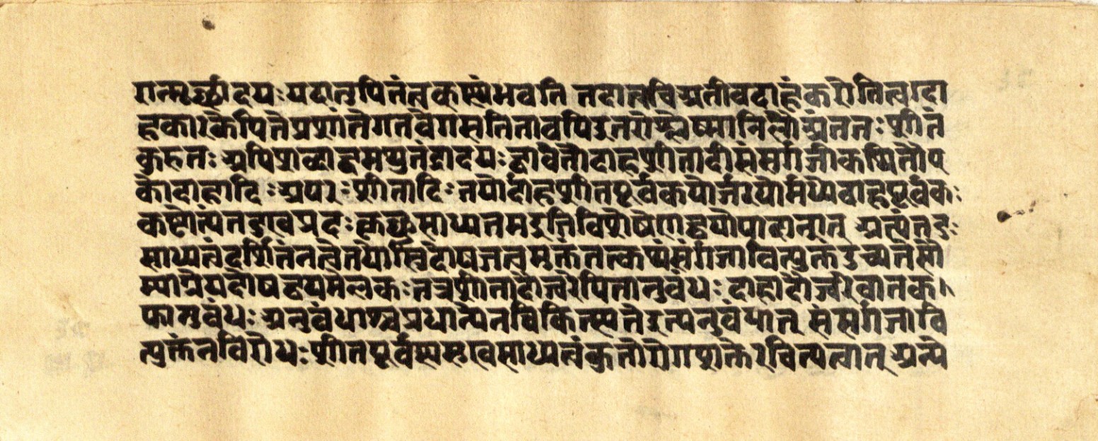 Mādhavanidāna 2, page 77