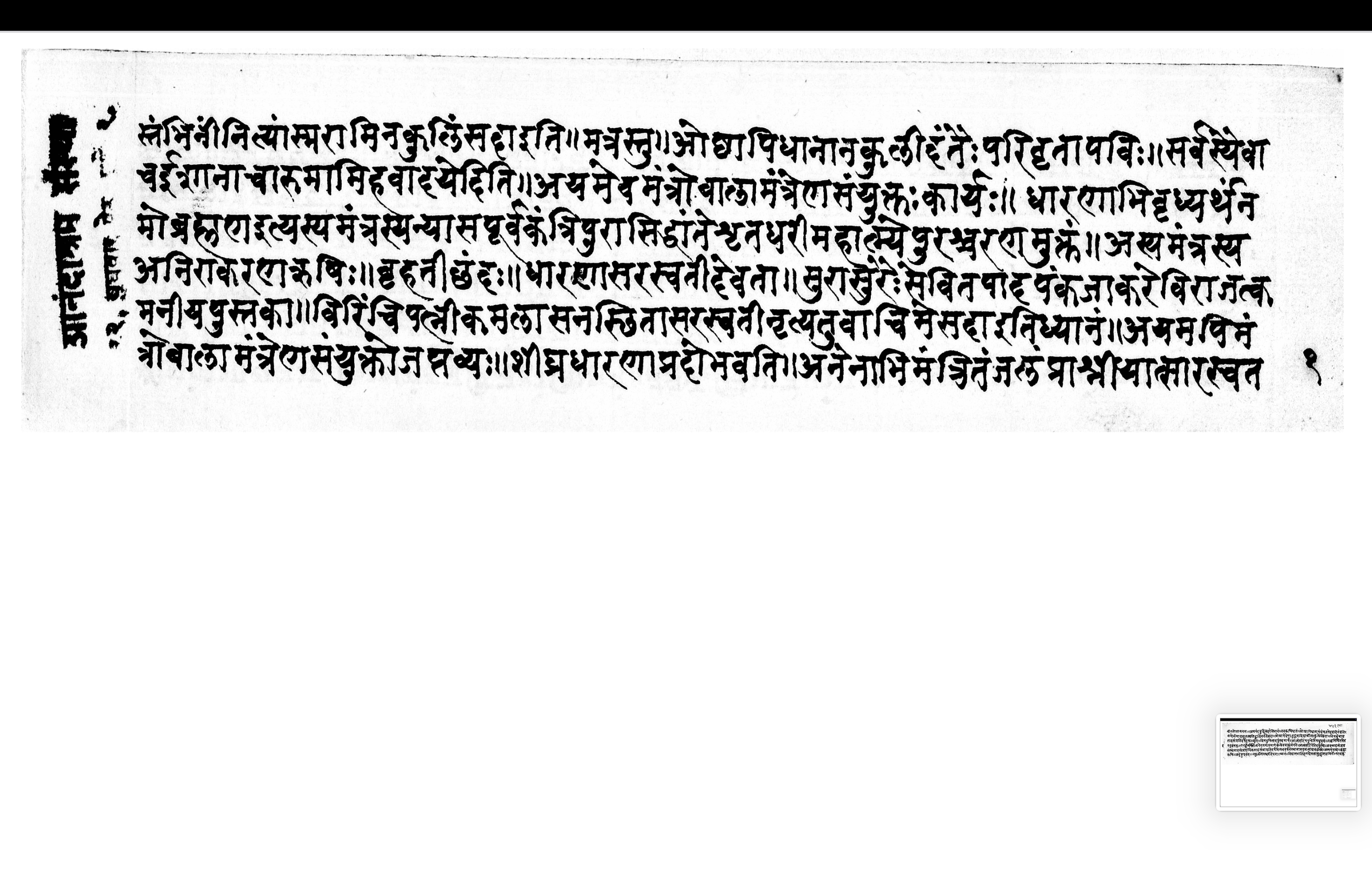 Mandabuddhitvaharavidhāna, page 2