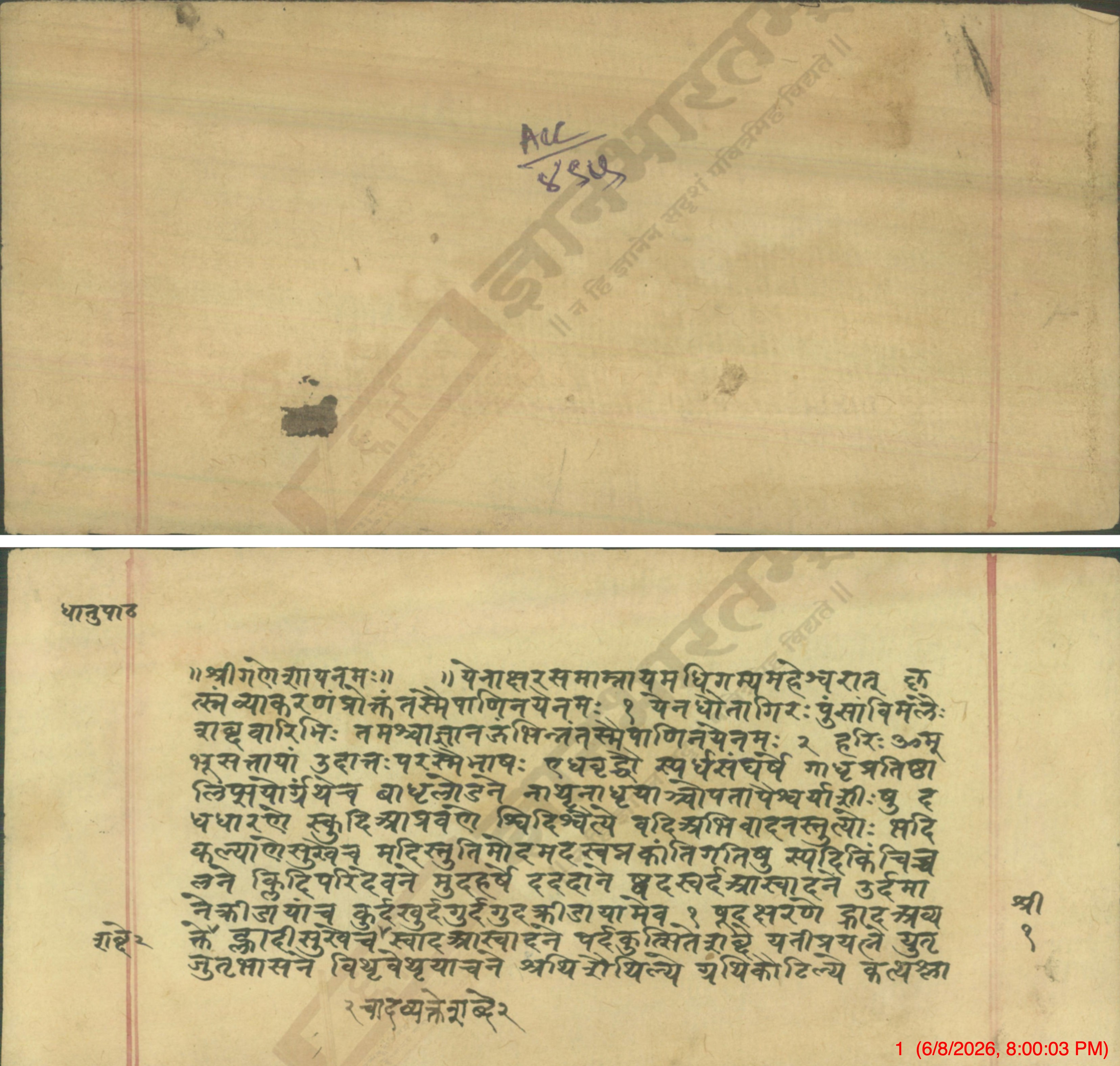 This manuscript page contains verses in praise of Golga, described as a divine weapon equal to that obtained from Indra, the lord of gods. The text describes Golga as a destroyer of sins, purifier of men, giver of happiness, protector from fear, and tamer of the mind. The passage includes references to the moon and sun, crystal (sphatika), the Kurus, Durgas, ascetics, and various ritual or meditative practices involving forehead marks, stones, and symbolic elements. The content appears to blend devotional praise with technical or tantric terminology related to spiritual protection and mental discipline.