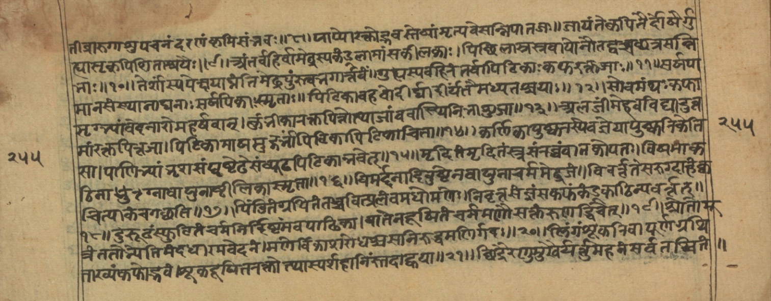 Vaidyajīvana2, page 37