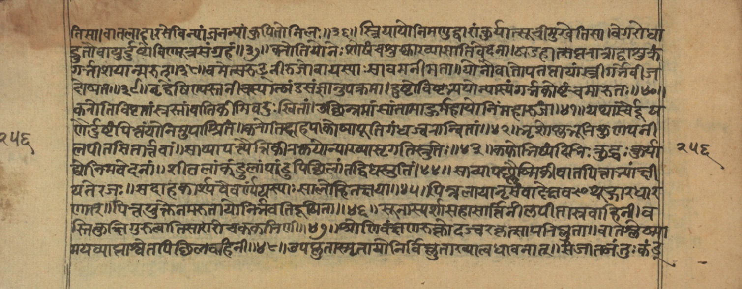 Vaidyajīvana2, page 39