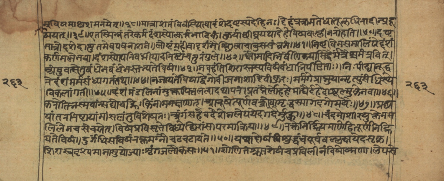 Vaidyajīvana2, page 53