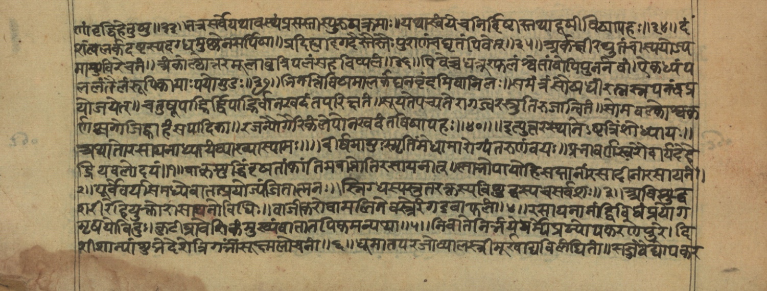 Vaidyajīvana2, page 66
