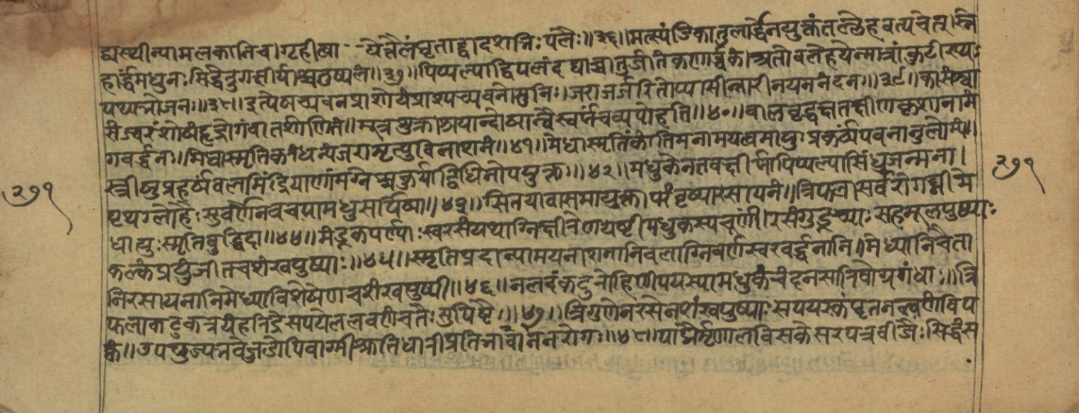 Vaidyajīvana2, page 69