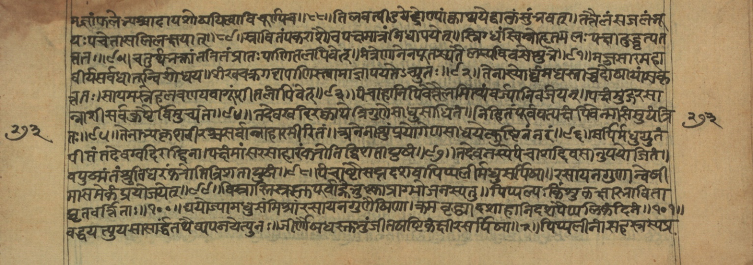 Vaidyajīvana2, page 73