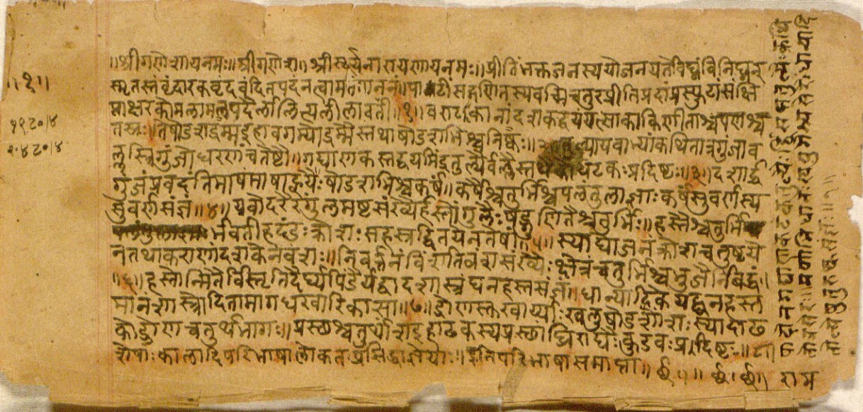 This ancient Sanskrit manuscript page presents metrological definitions from the Lilavati, a treatise on mathematics. It systematically defines units of weight including varataka, dramma, nishka, gunja, valla, dharana, gadyanaka, masaka, karsha, pala, and suvarna. It also details units of length such as angula, hasta, danda, krosha, and yojana, along with units of volume like khari, drona, adhaka, prastha, and kudava. The text establishes conversion ratios between these traditional Indian measurement units used for trade, grain, and land measurement.