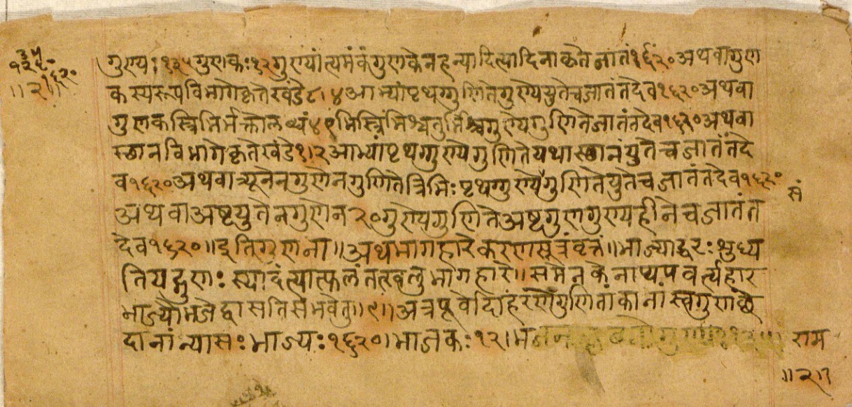 Page of the Līlāvatī on the many ways to multiply 135 by 12