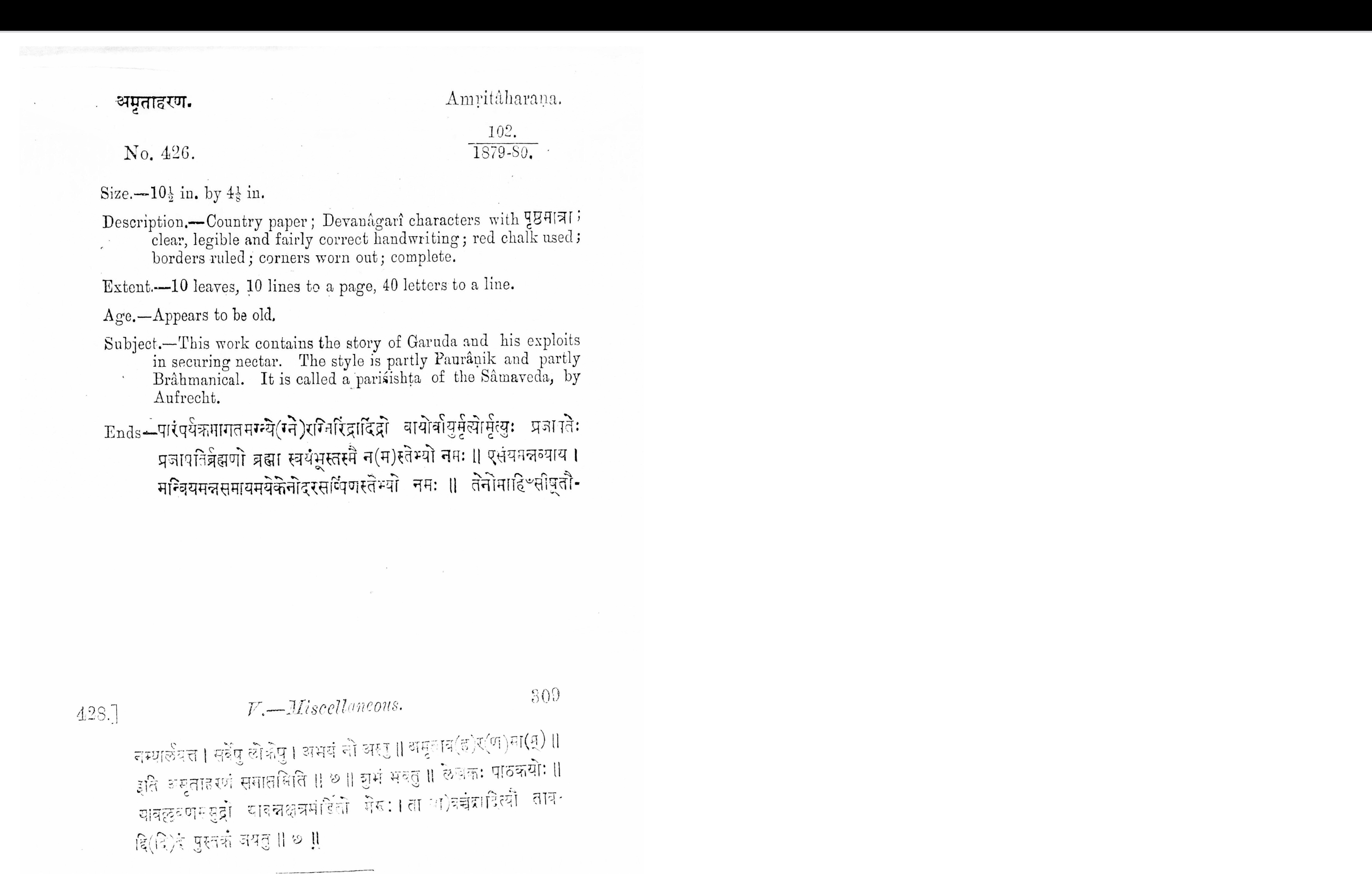 This manuscript page contains Vedic ritual verses with oblation mantras to the "stumbler" deity, referencing Prajapati, Brahma, the sun, and the self. It includes invocations to Sumbha and Muda, mentions Lakshmi in connection with reciters, and describes lunar and solar symbolism with ritual offerings. The text addresses themes of immortality, the carrying away of amrita, and the gathering of worlds through sacrificial rites.