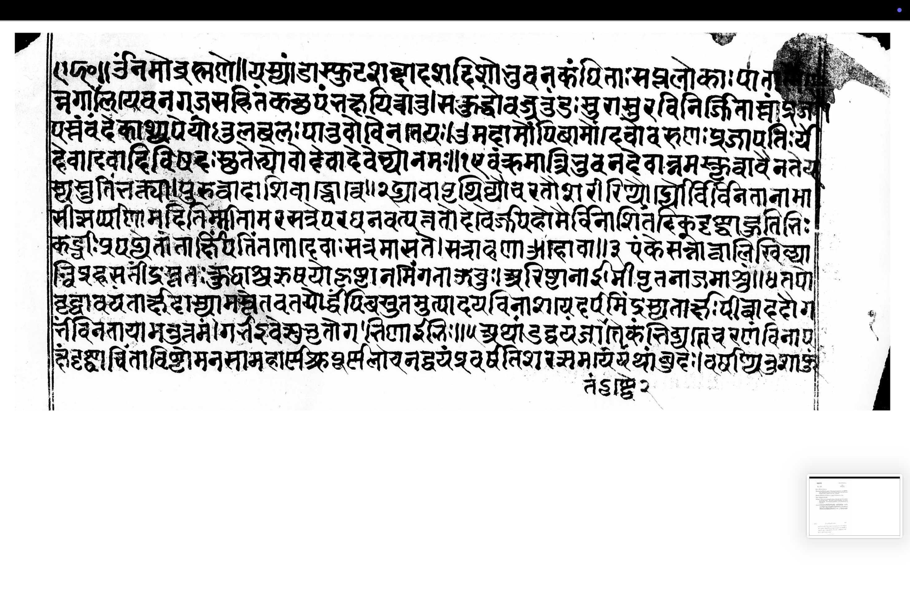 Amṛtaharaṇa, page 2