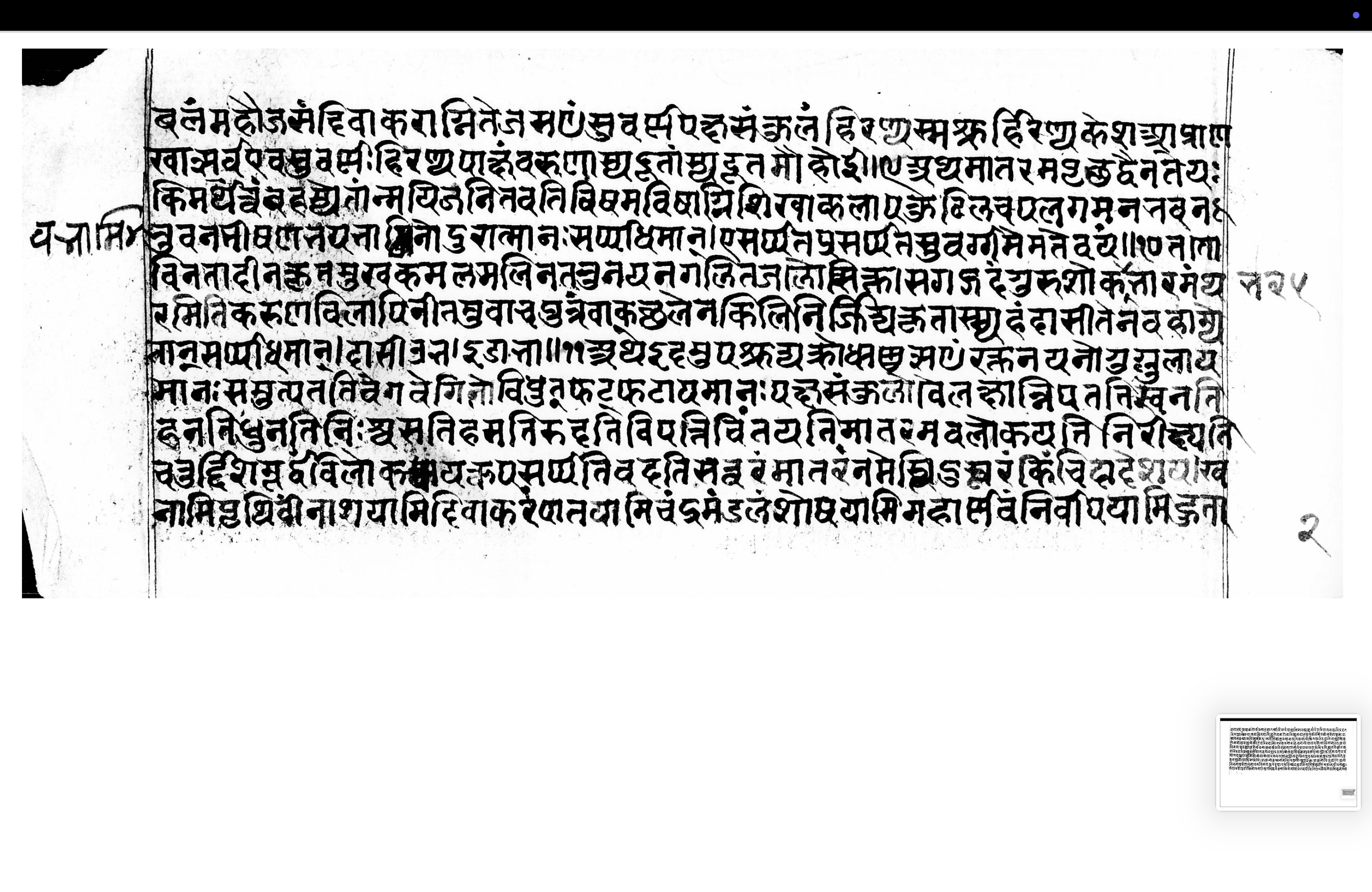 Amṛtaharaṇa, page 4