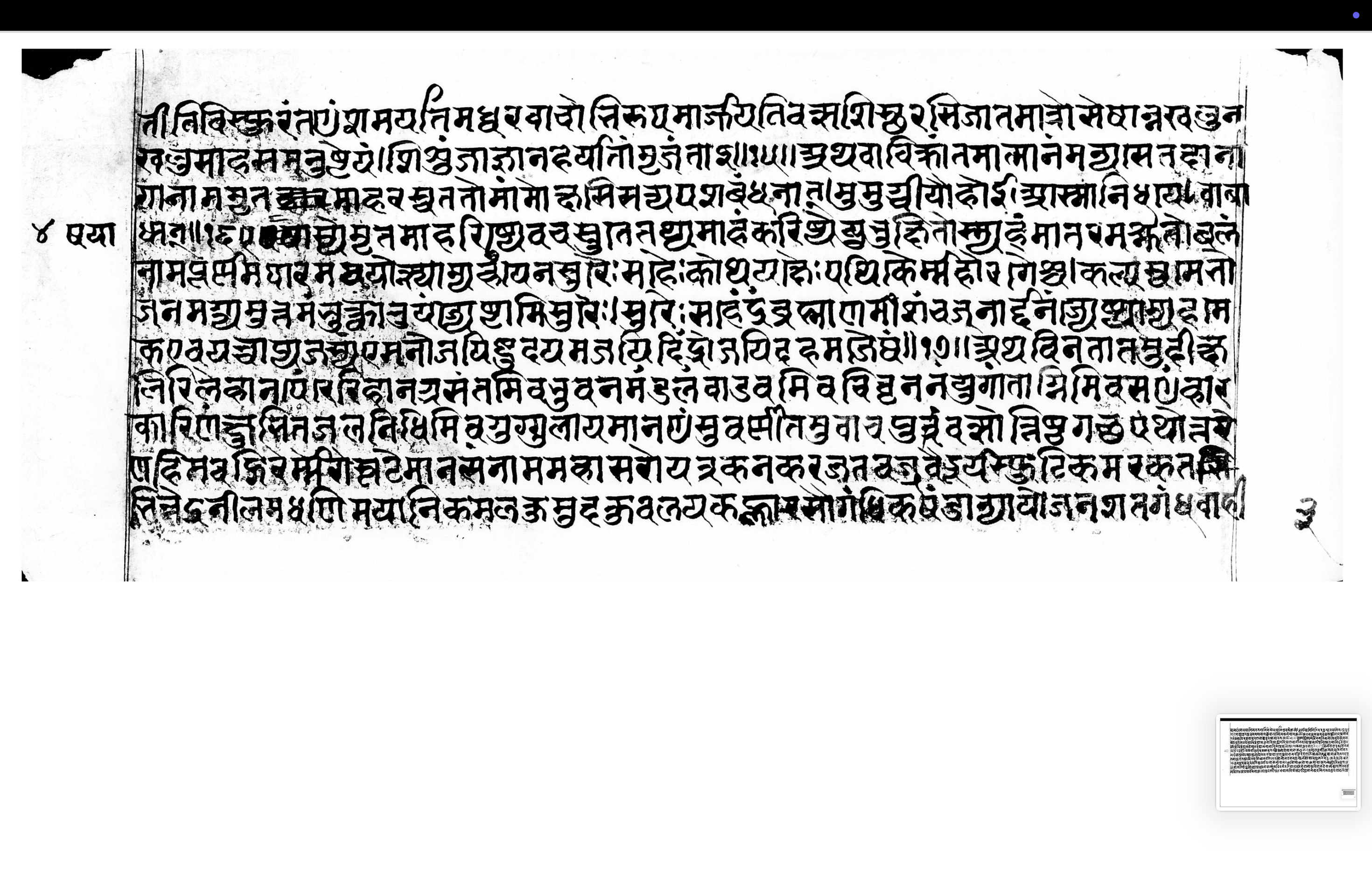 Amṛtaharaṇa, page 6