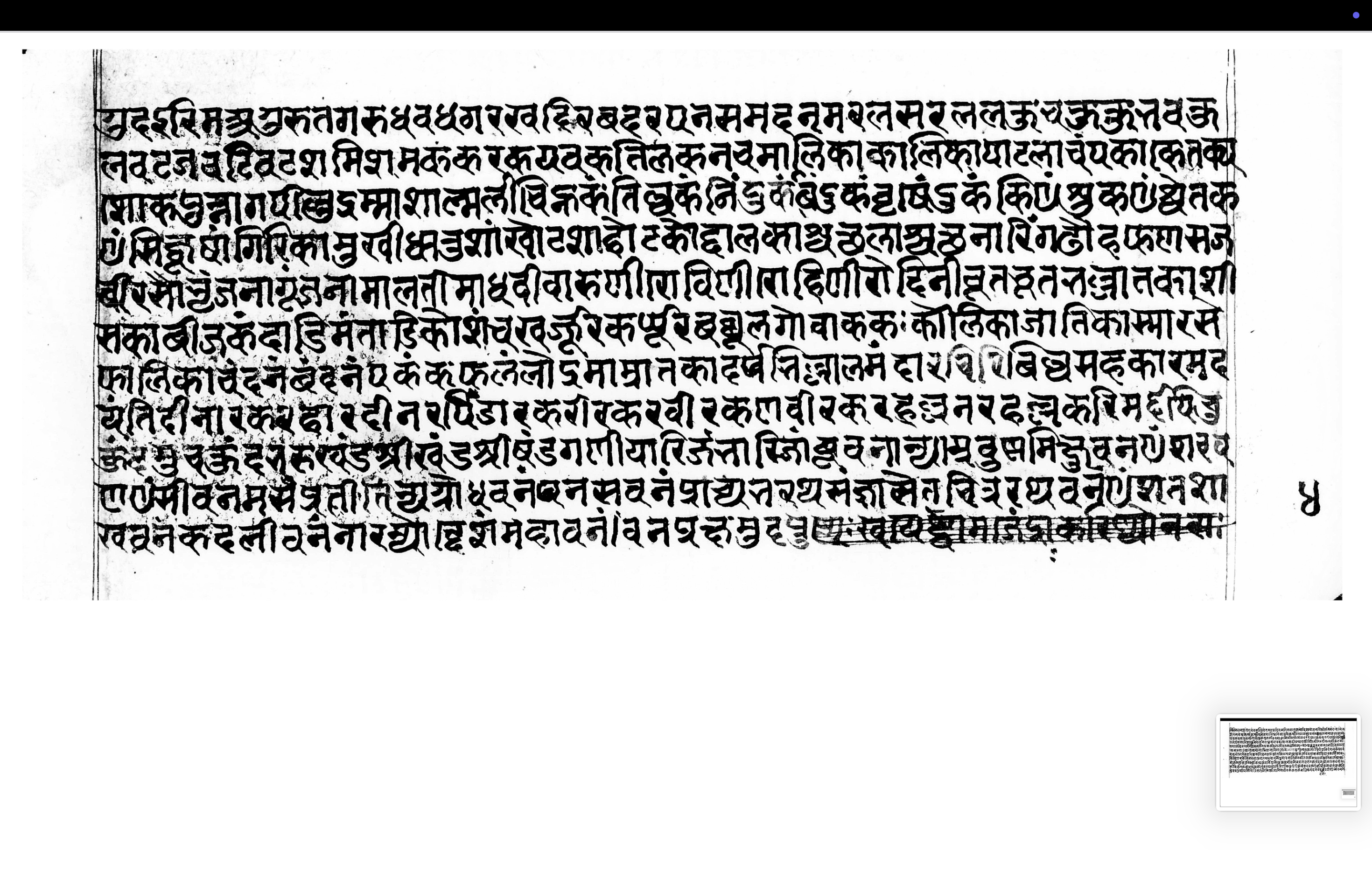 Amṛtaharaṇa, page 8
