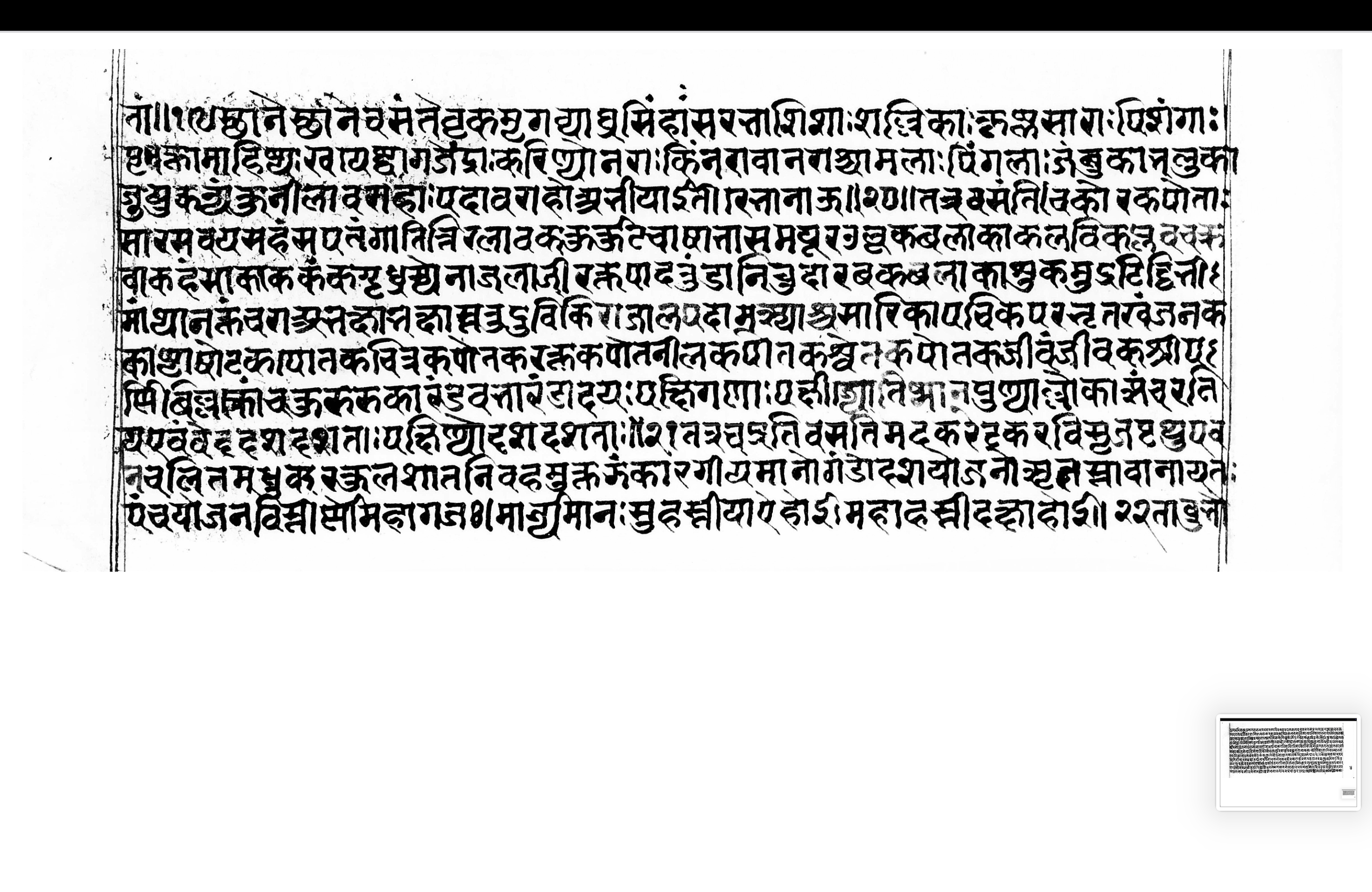 Amṛtaharaṇa, page 9