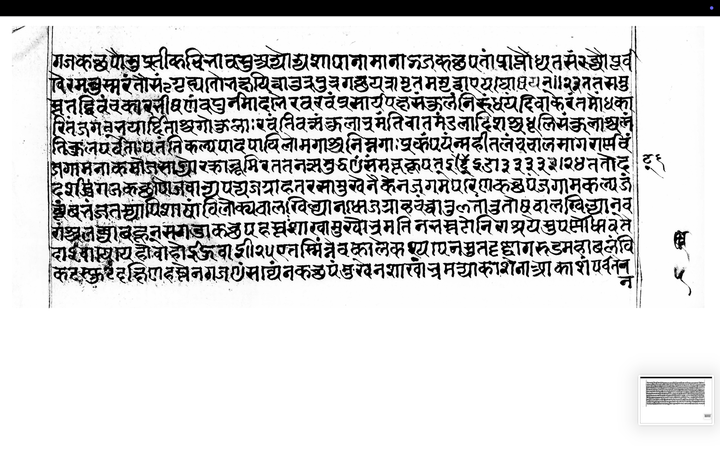 Amṛtaharaṇa, page 10