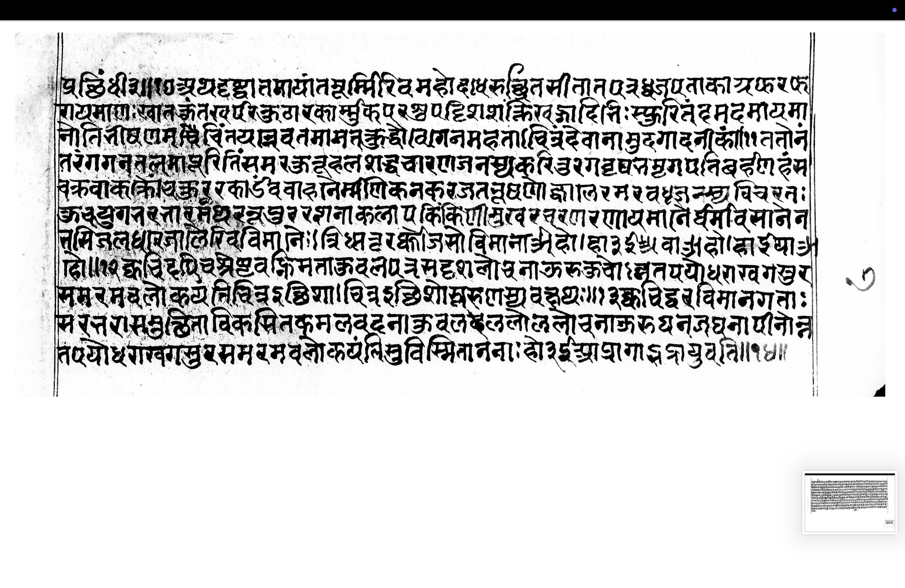 Amṛtaharaṇa, page 14