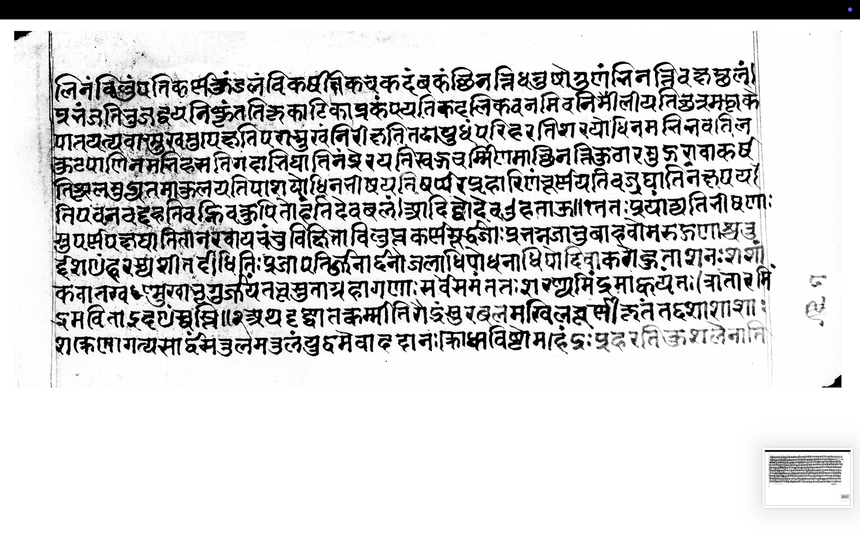 Amṛtaharaṇa, page 16