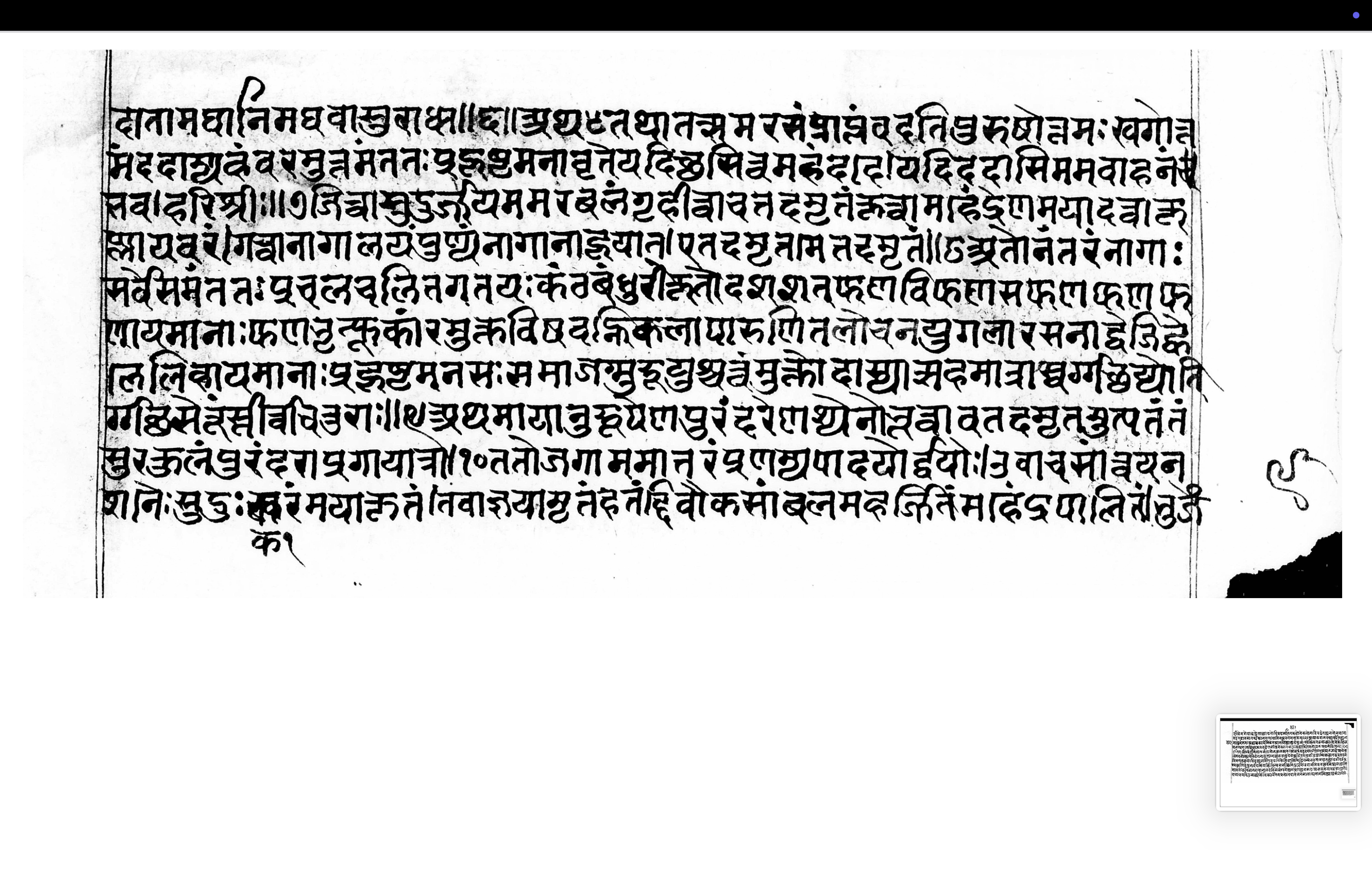Amṛtaharaṇa, page 18