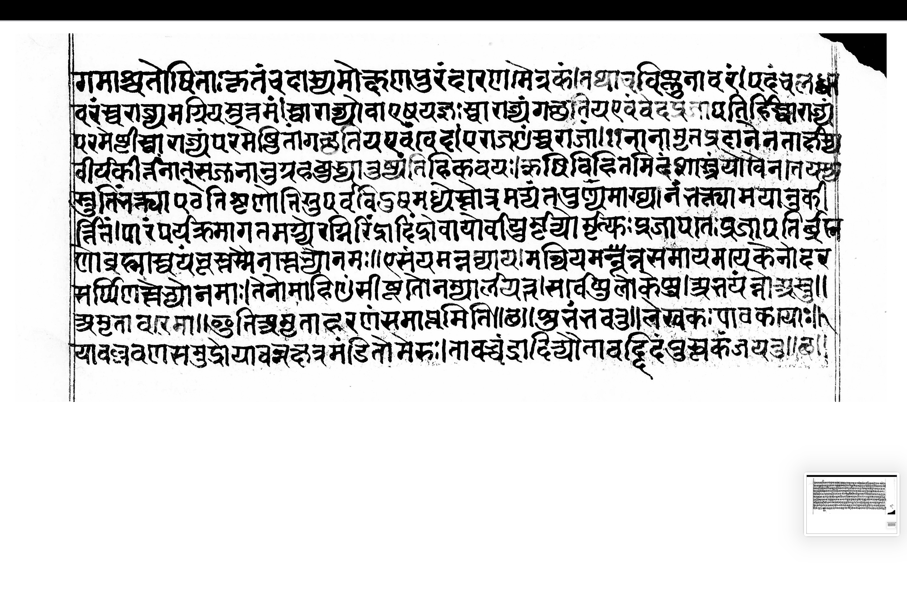 Amṛtaharaṇa, page 19