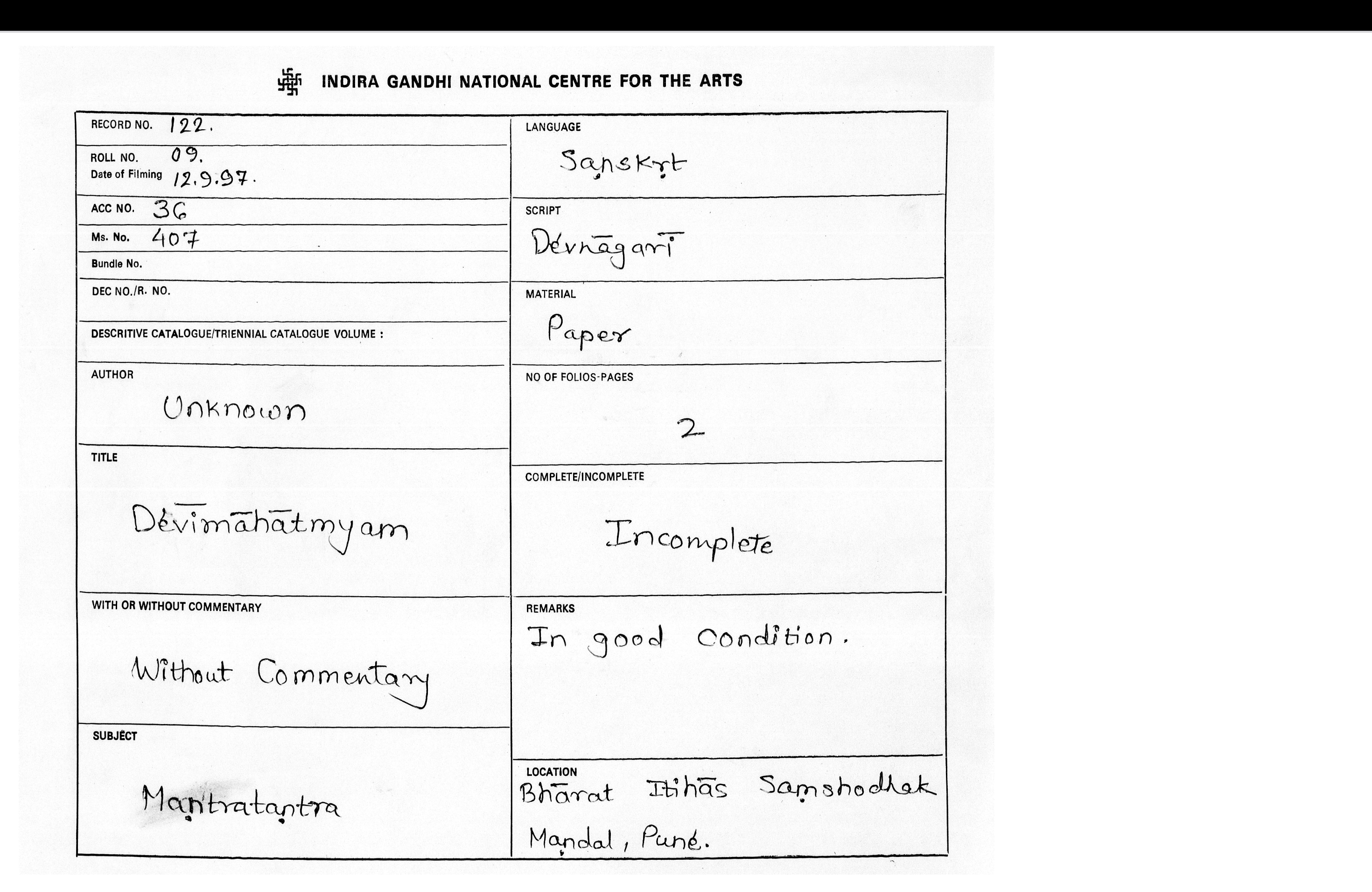 This page introduces Sāvarṇi, the eighth Manu and son of the Sun god Sūrya, as the narrator begins to describe his detailed origin story. The content focuses on Hindu cosmology and Manvantara cycles, specifically the birth and lineage of Manu Sāvarṇi. Key concepts include solar dynasty origins, cyclical time periods, and divine progeny in Vedic tradition.