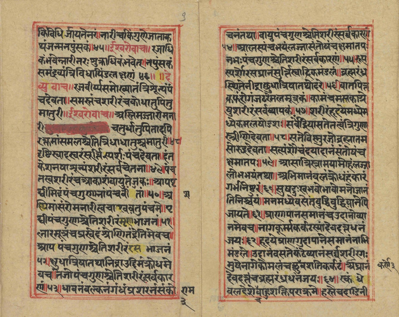 Rāga, page 4