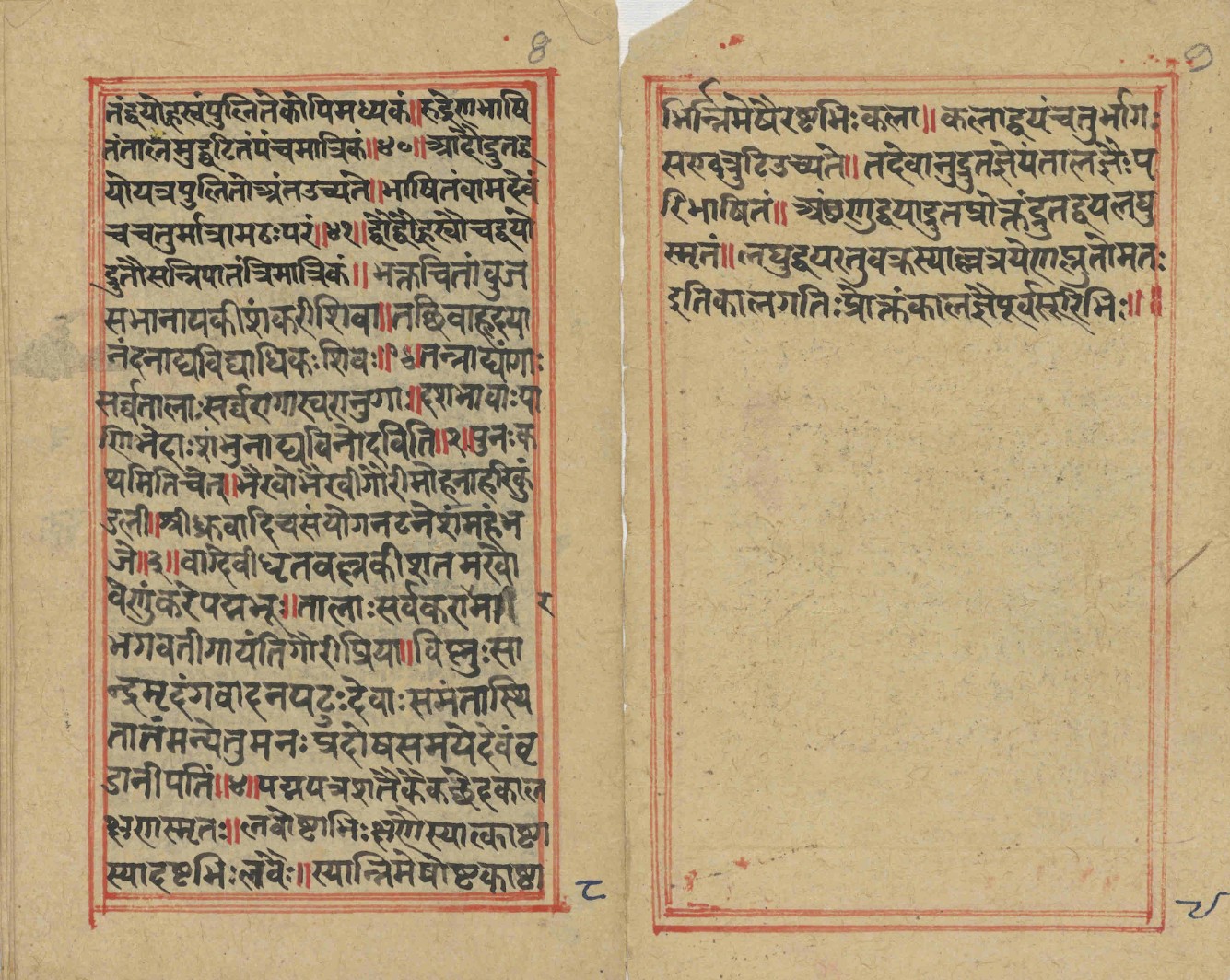 Rāga, page 9