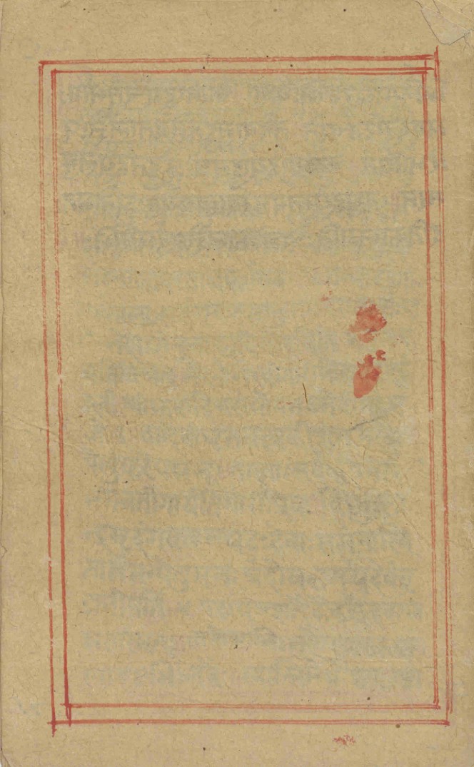 Rāga, page 10