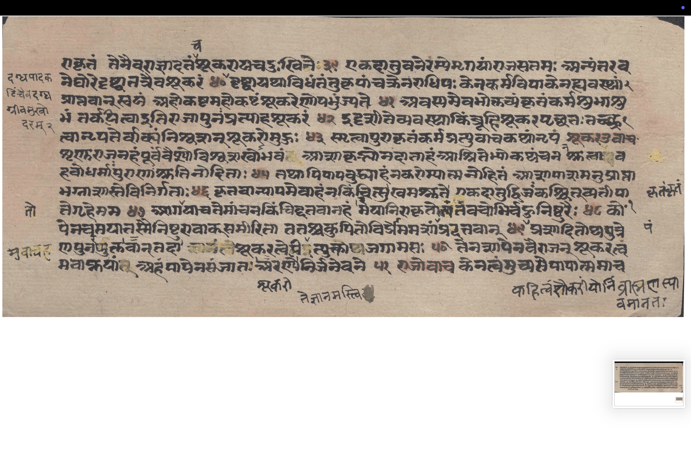 Vyatīpātamāhātmya, page 5