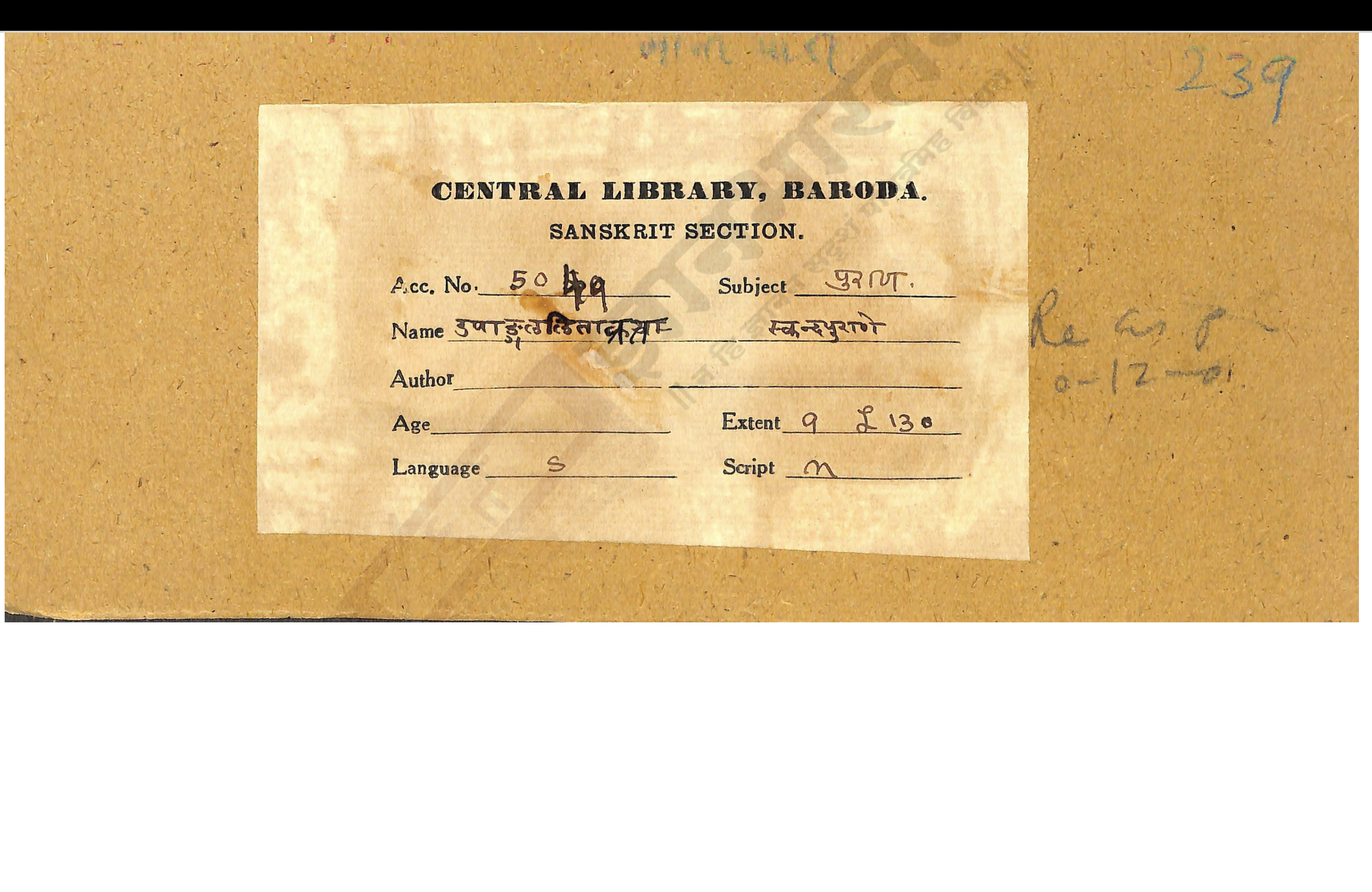 This page discusses authorship of commentaries on philosophical texts, specifically mentioning the author of the Upadhi commentary, the author of the Tika on the Upadhyaya, and the abbreviated names Ti, Chi, Ka, and Ta. The content relates to Indian philosophical literature, commentary traditions, and the identification of scholars who wrote sub-commentaries on important works. Key terms include Upadhi, Upadhyaya, Tika, and the abbreviated names of authors or texts.