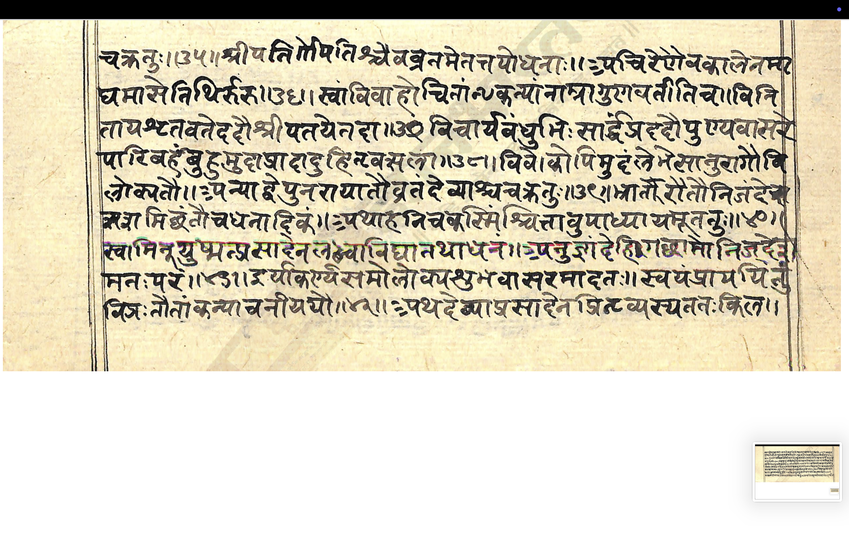 Upāṅgalalitākathā, page 8