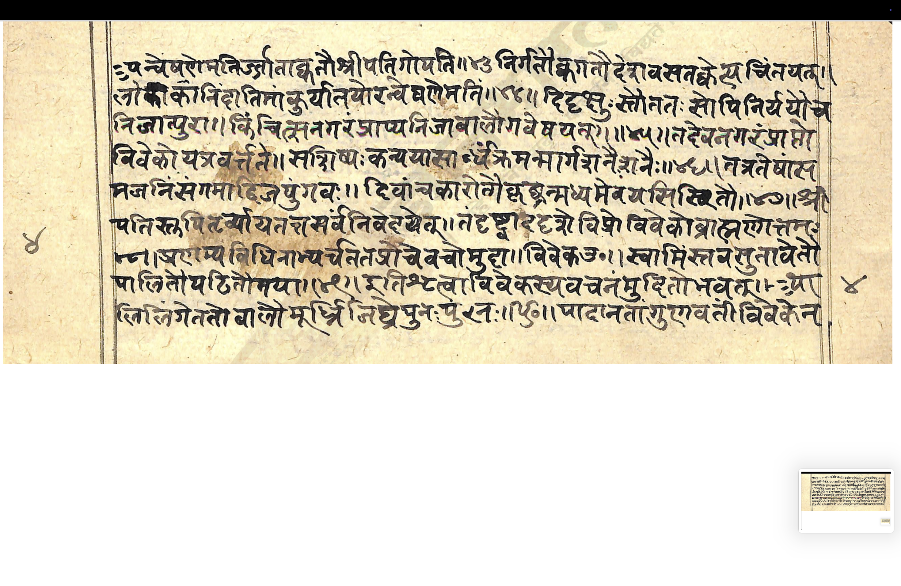 Upāṅgalalitākathā, page 9