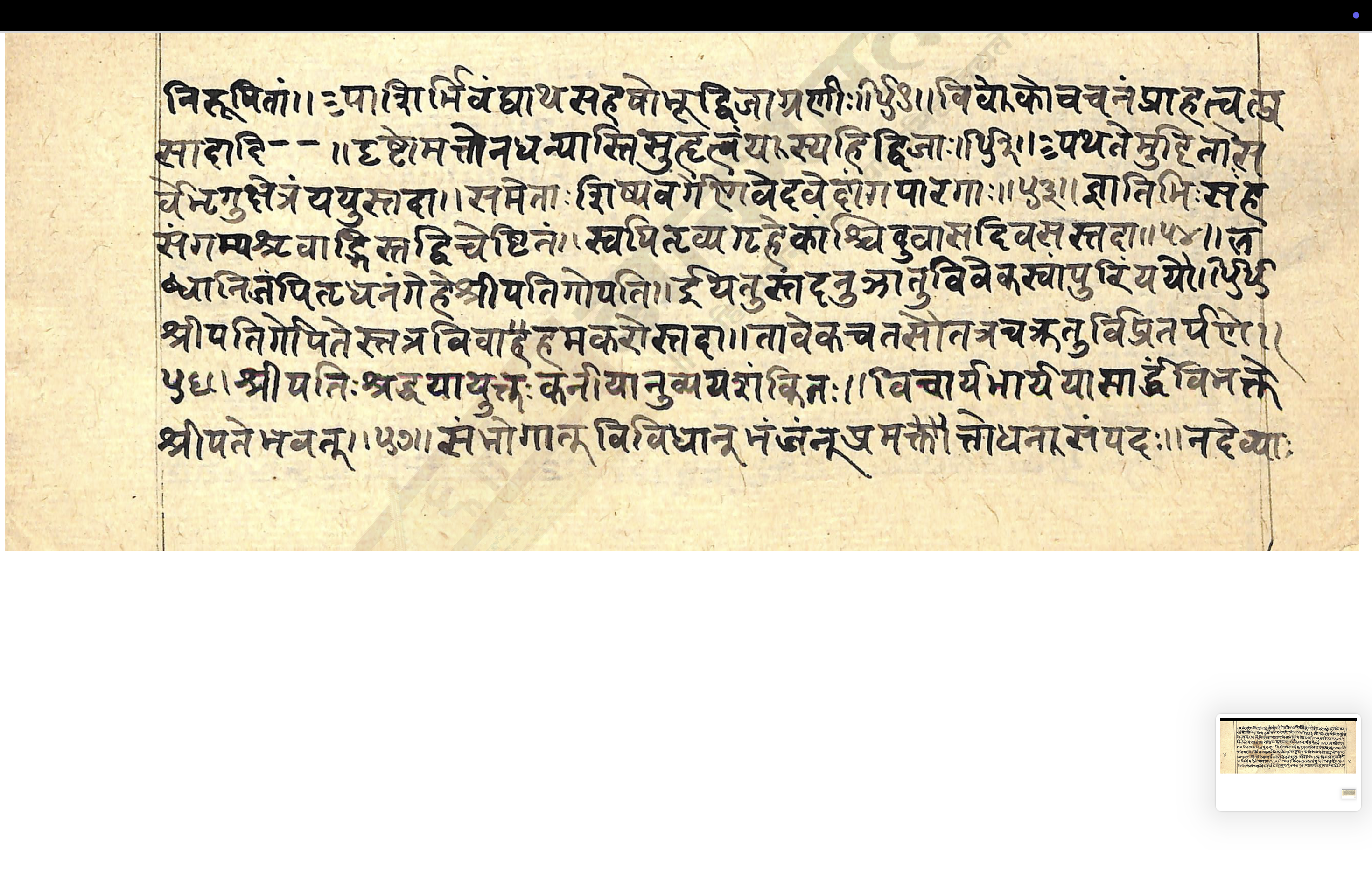 Upāṅgalalitākathā, page 10