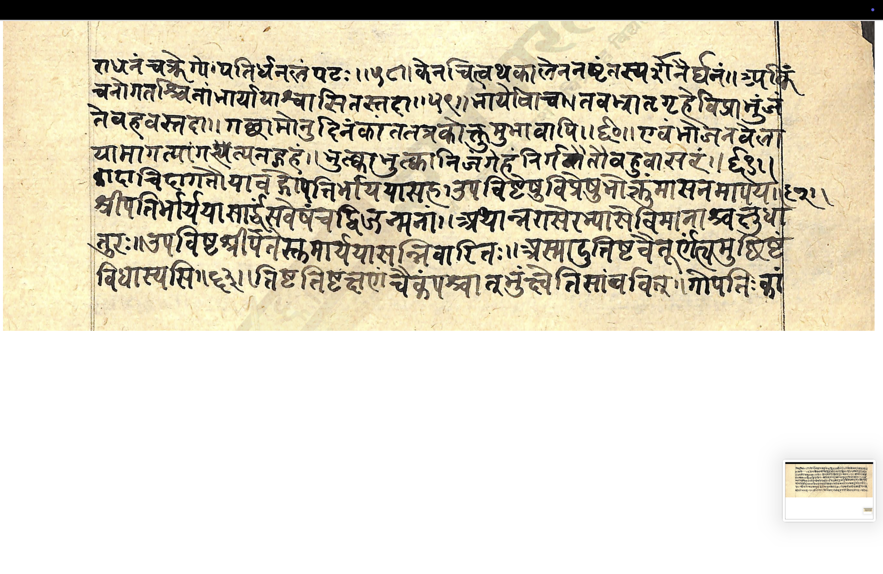 Upāṅgalalitākathā, page 11