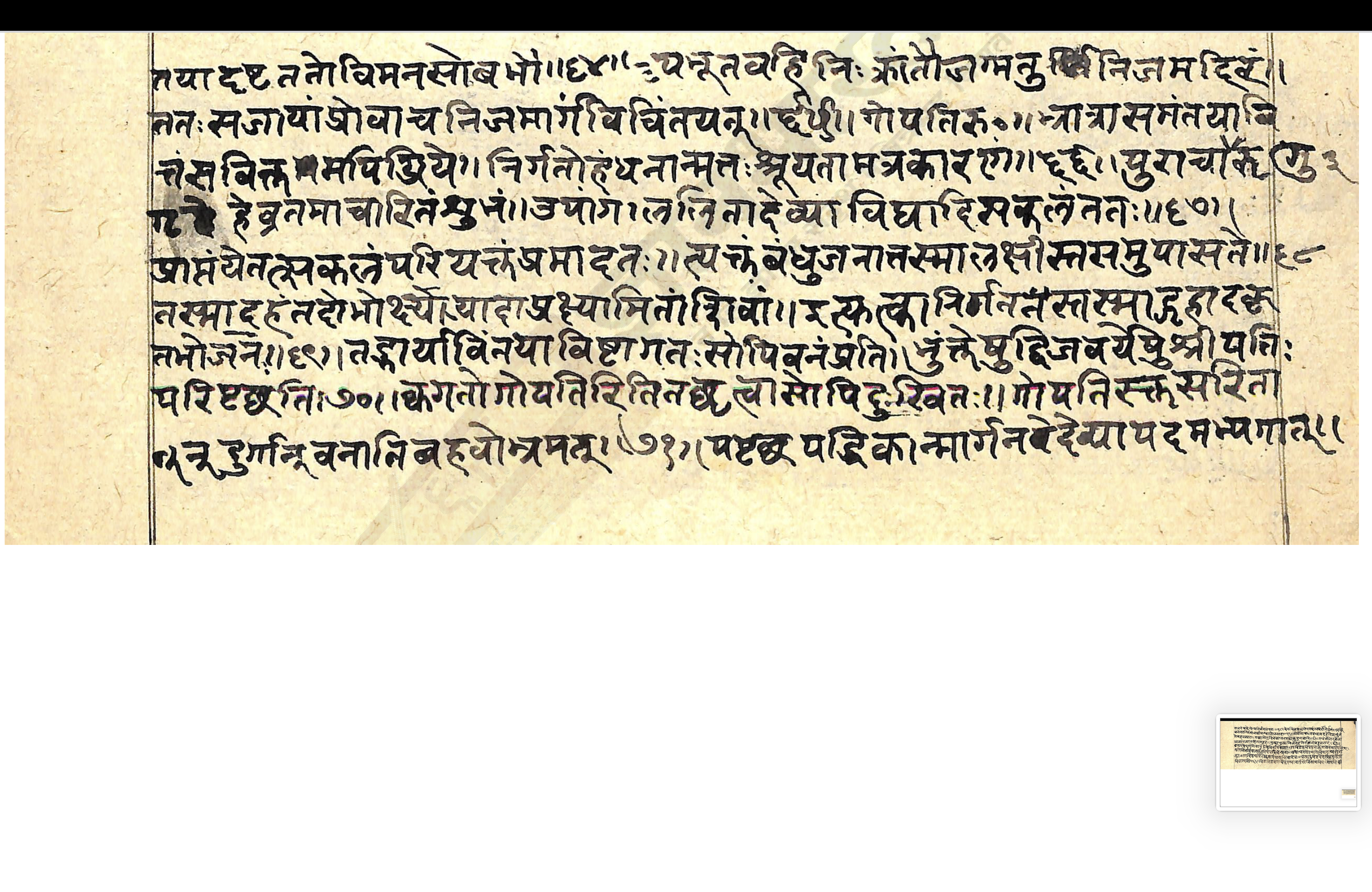 Upāṅgalalitākathā, page 12