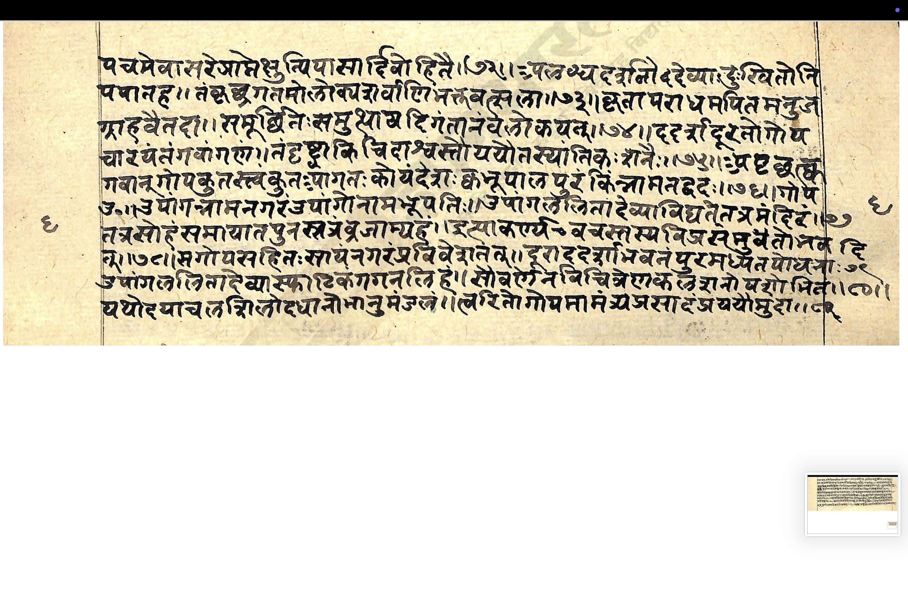 Upāṅgalalitākathā, page 13