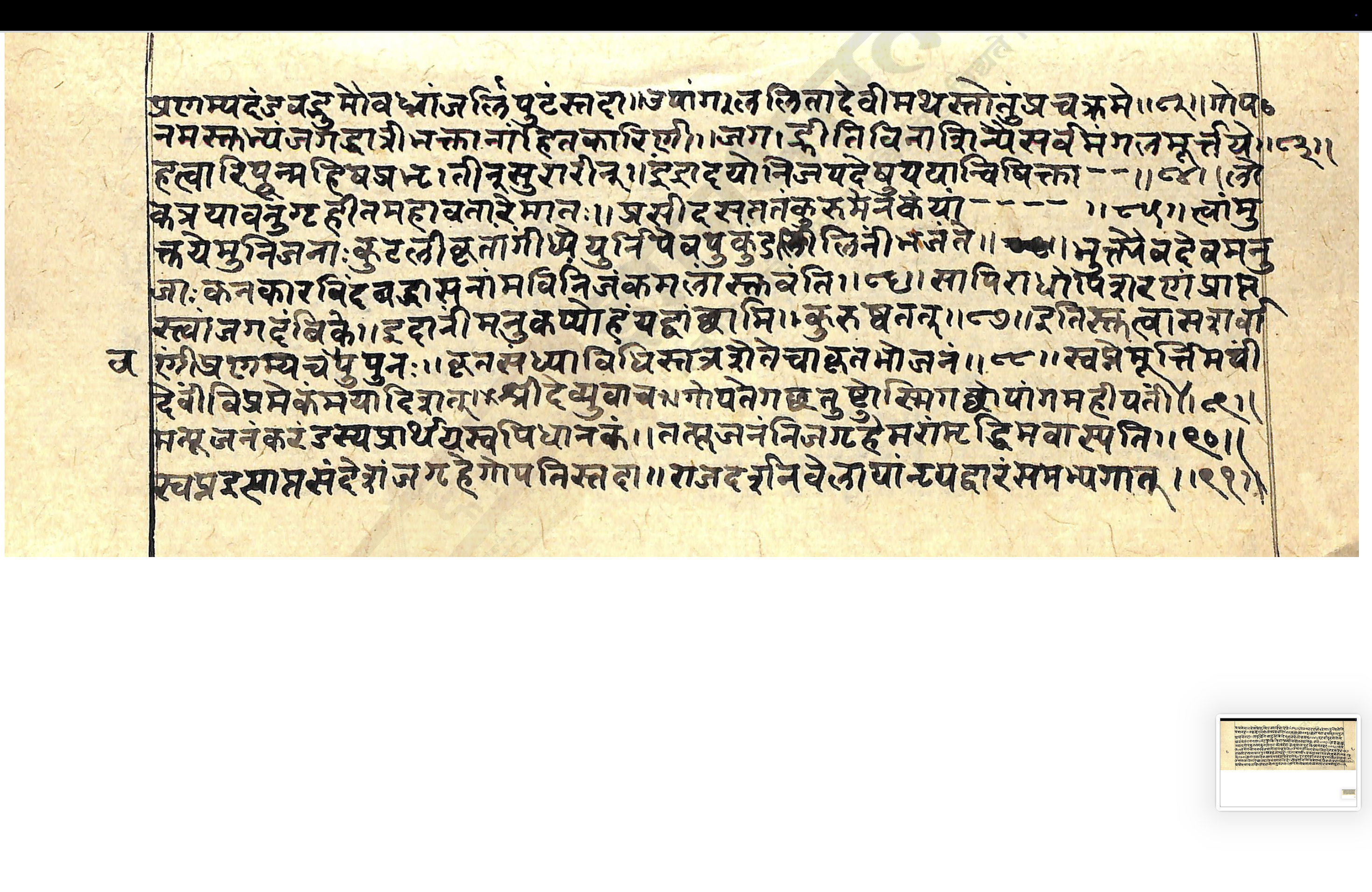 Upāṅgalalitākathā, page 14