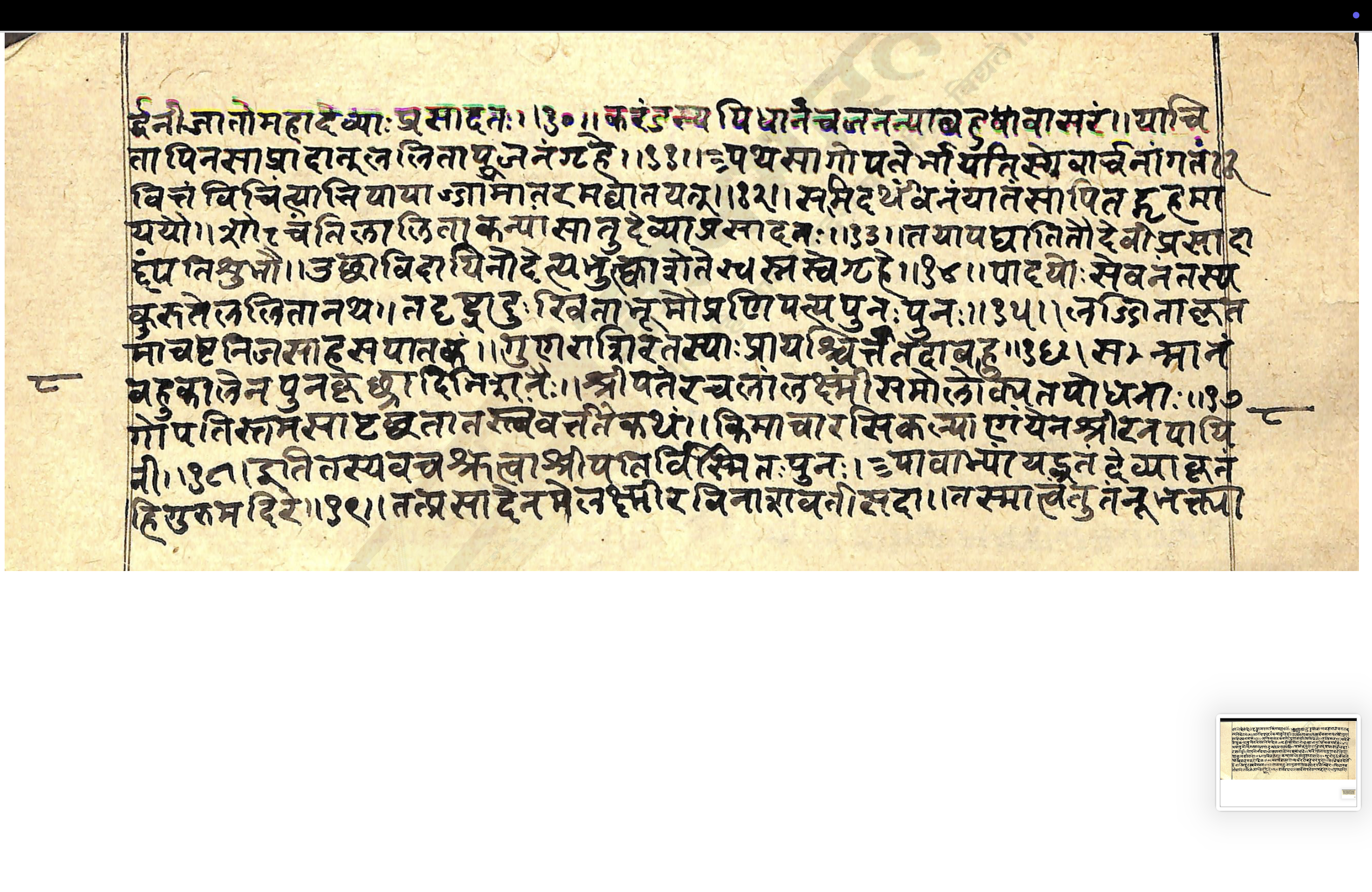 Upāṅgalalitākathā, page 17