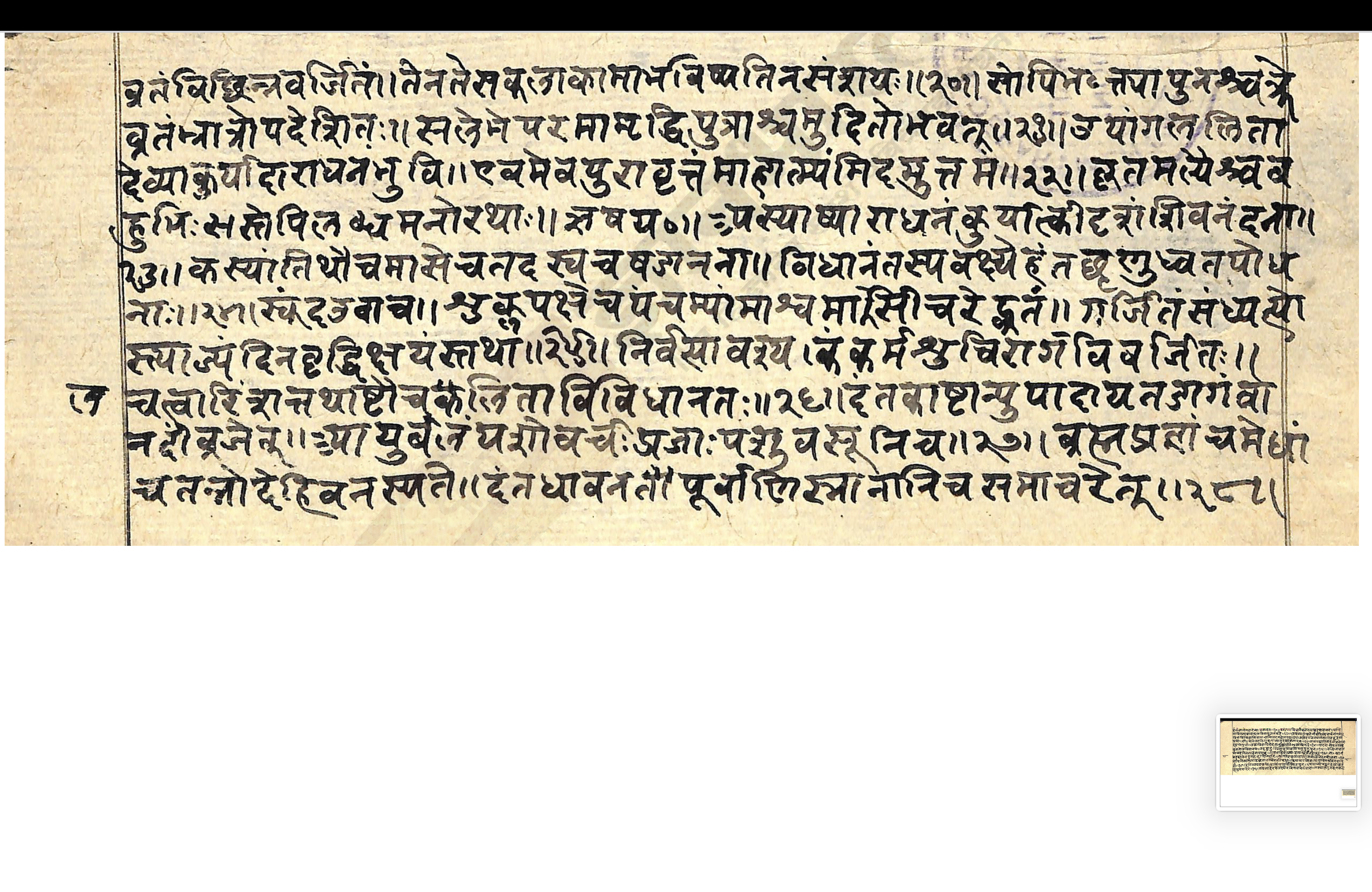 Upāṅgalalitākathā, page 18