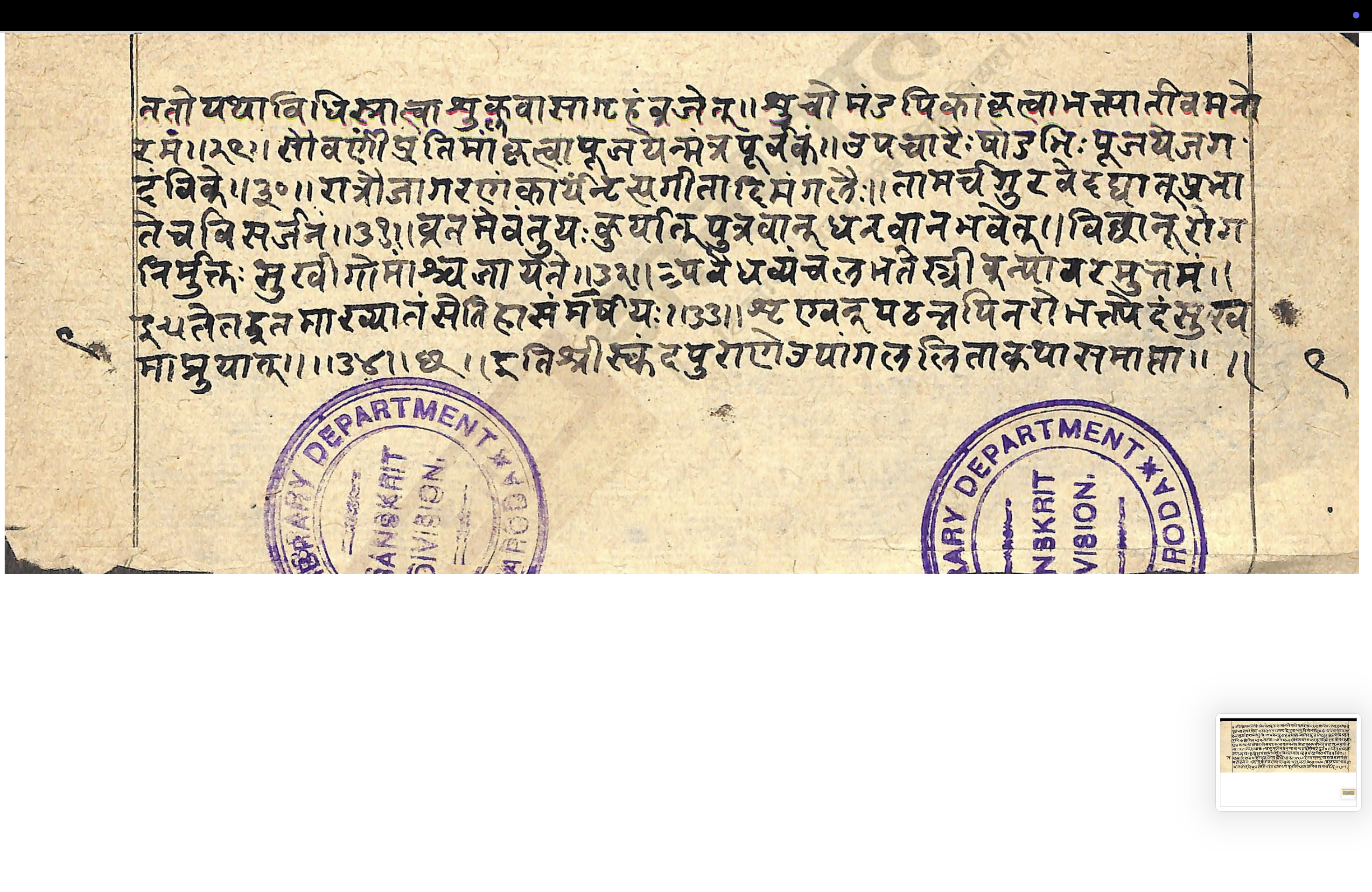 Upāṅgalalitākathā, page 19