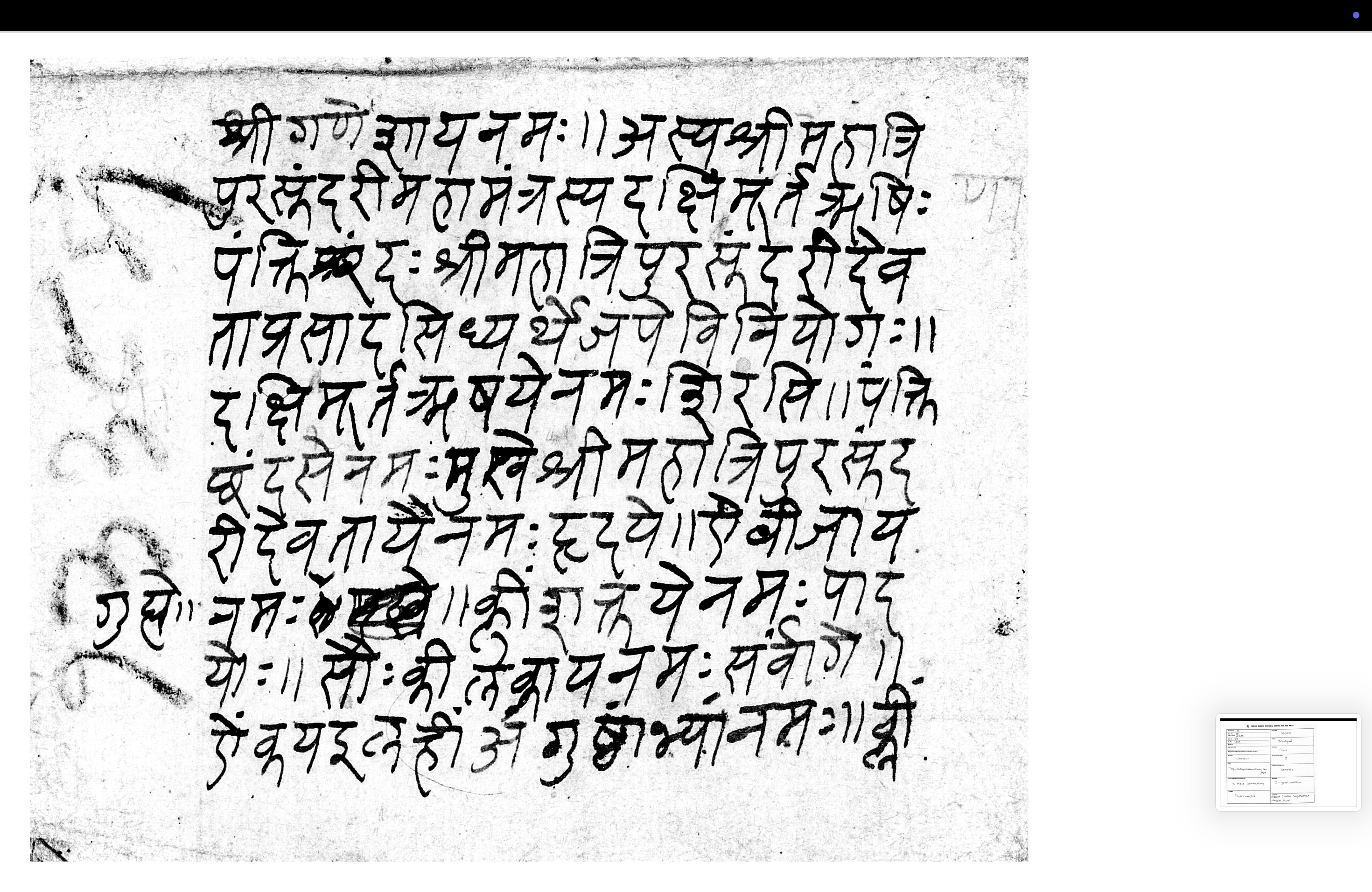 Tripurasundarīmahāmantrajapa, page 2