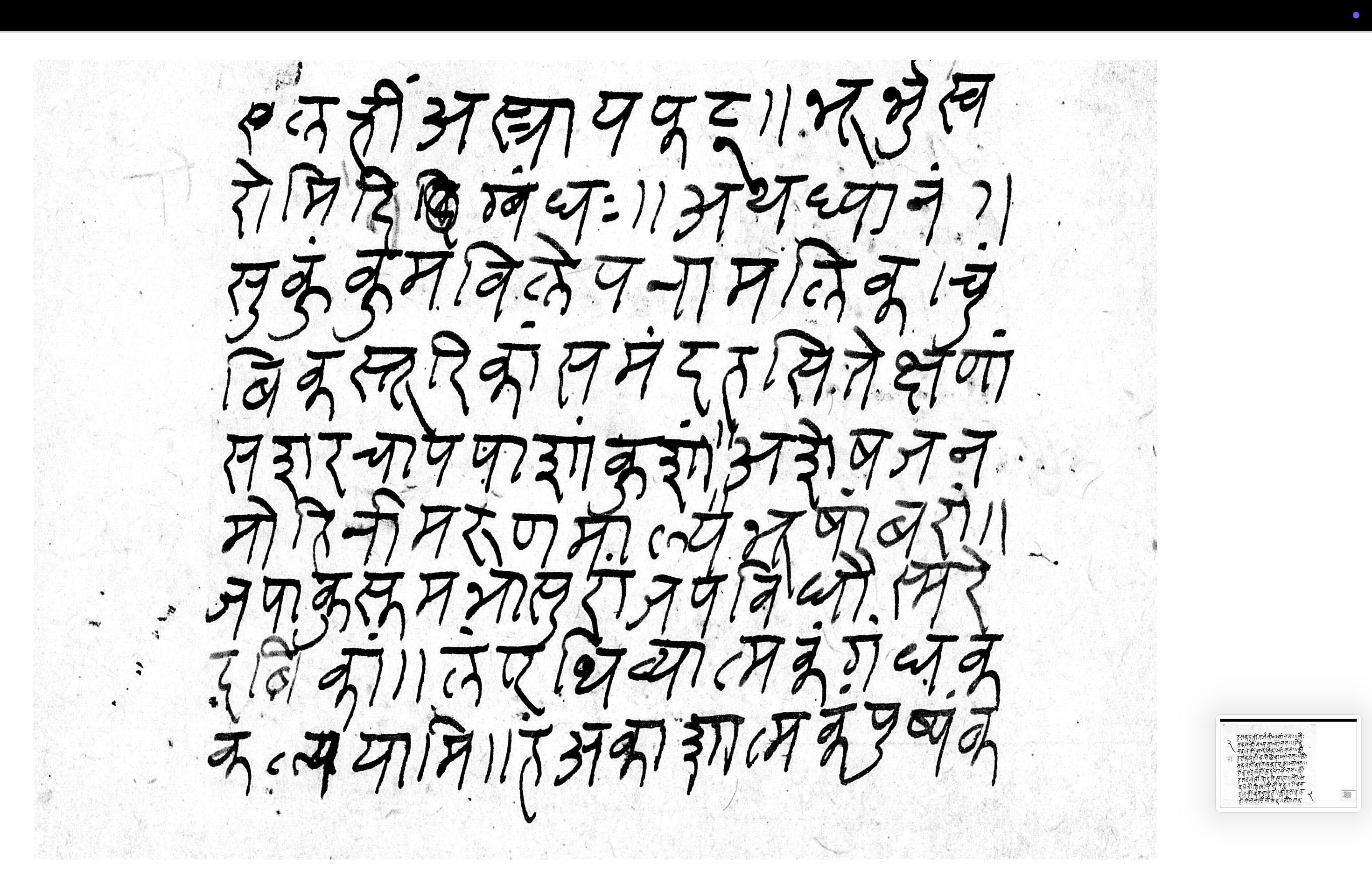 Tripurasundarīmahāmantrajapa, page 4