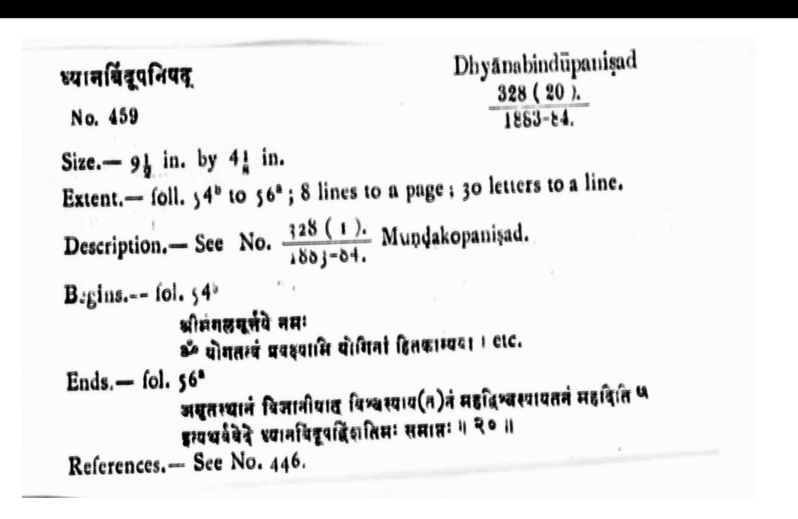 Opening of the Dhyānabindūpaniṣad