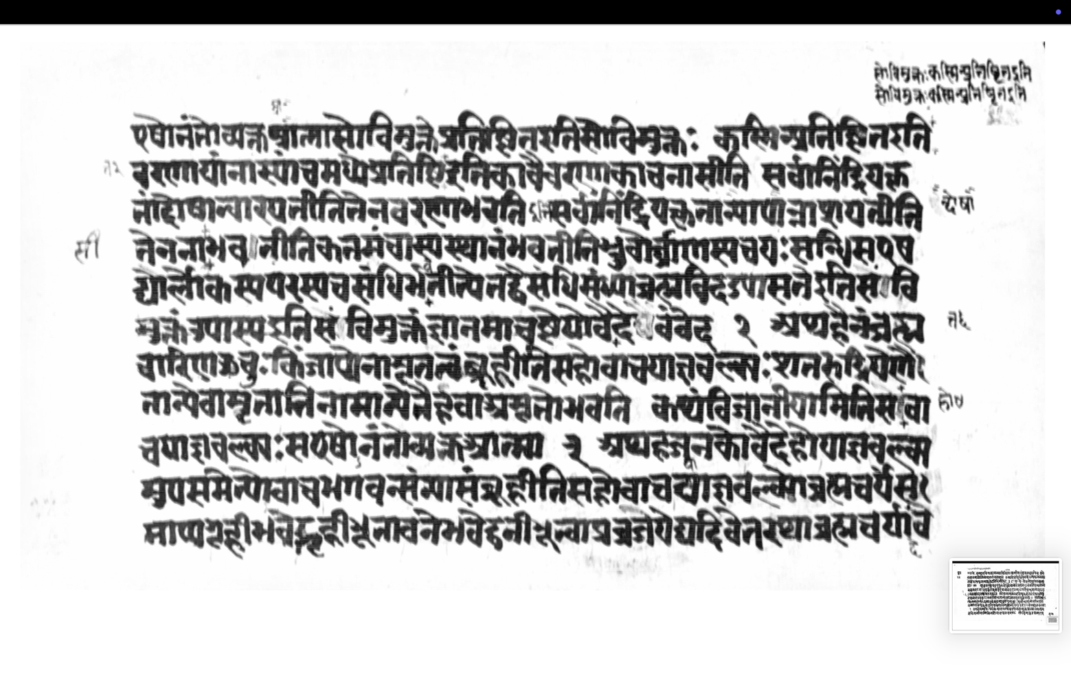 Jābālopaniṣad, page 4