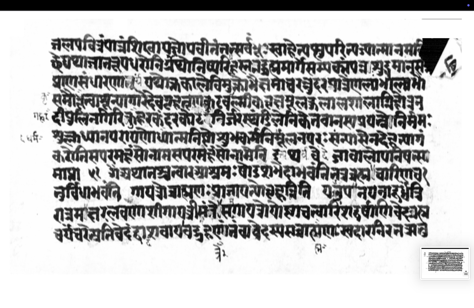 Jābālopaniṣad, page 6