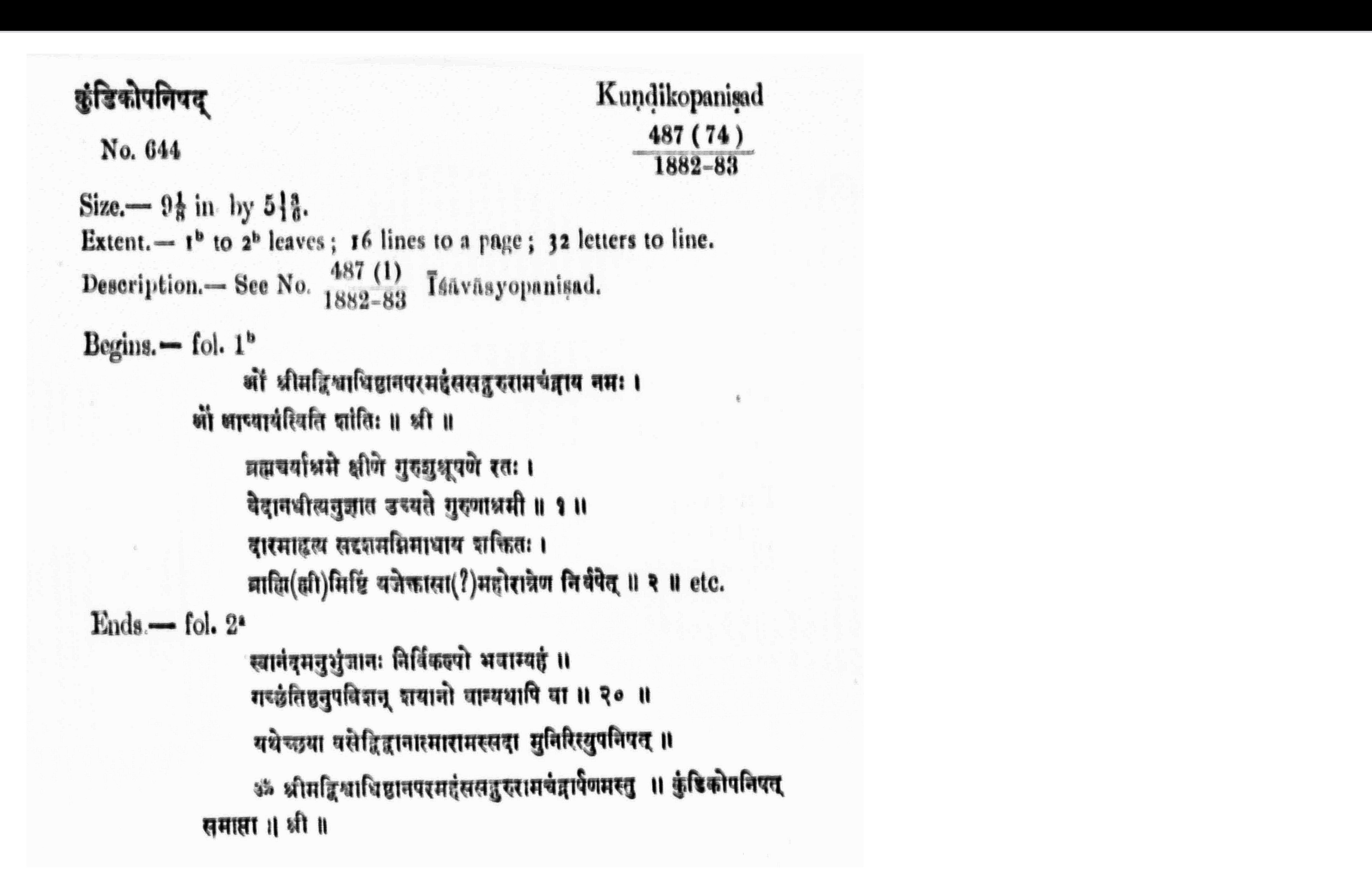 This page contains verses from the Kundikopanishad describing the duties of a brahmachari student and the transition to the gurvashrami stage. It covers obtaining permission from parents and guru, taking the staff, fire sacrifice, restraint of speech, and dwelling in the hermitage. The text includes salutations to Turamacandra, Guru Ramacandra, and Sri Ramacandra, with invocations of peace and prosperity.