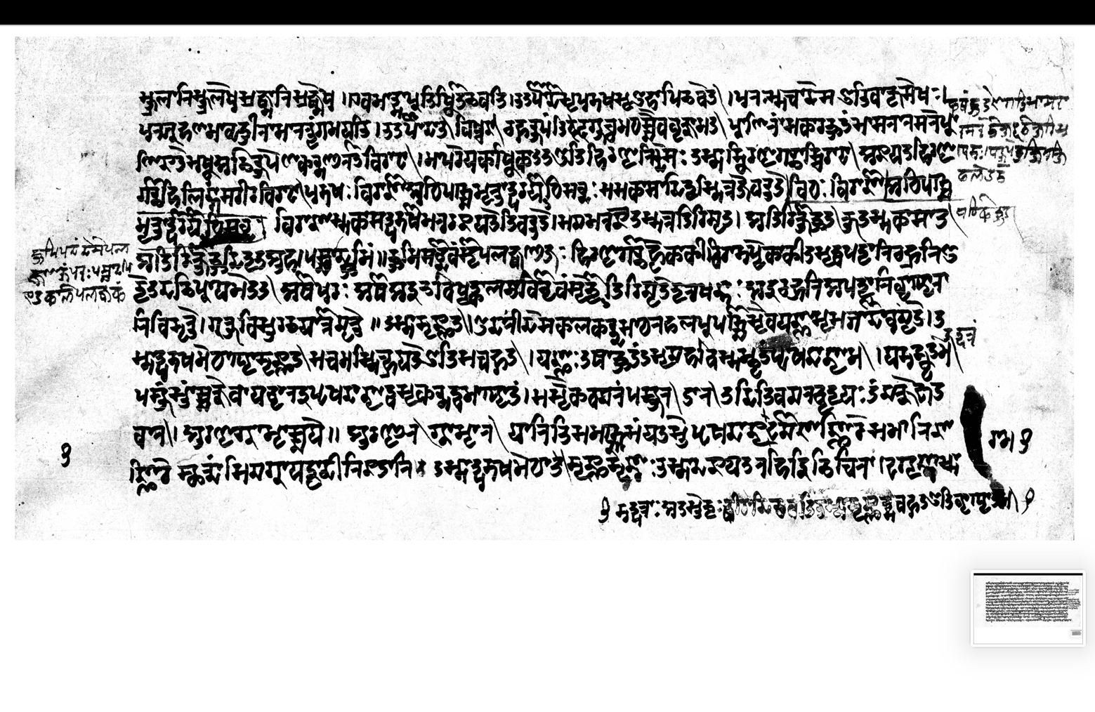 Puruṣasūktabhāṣya, page 4