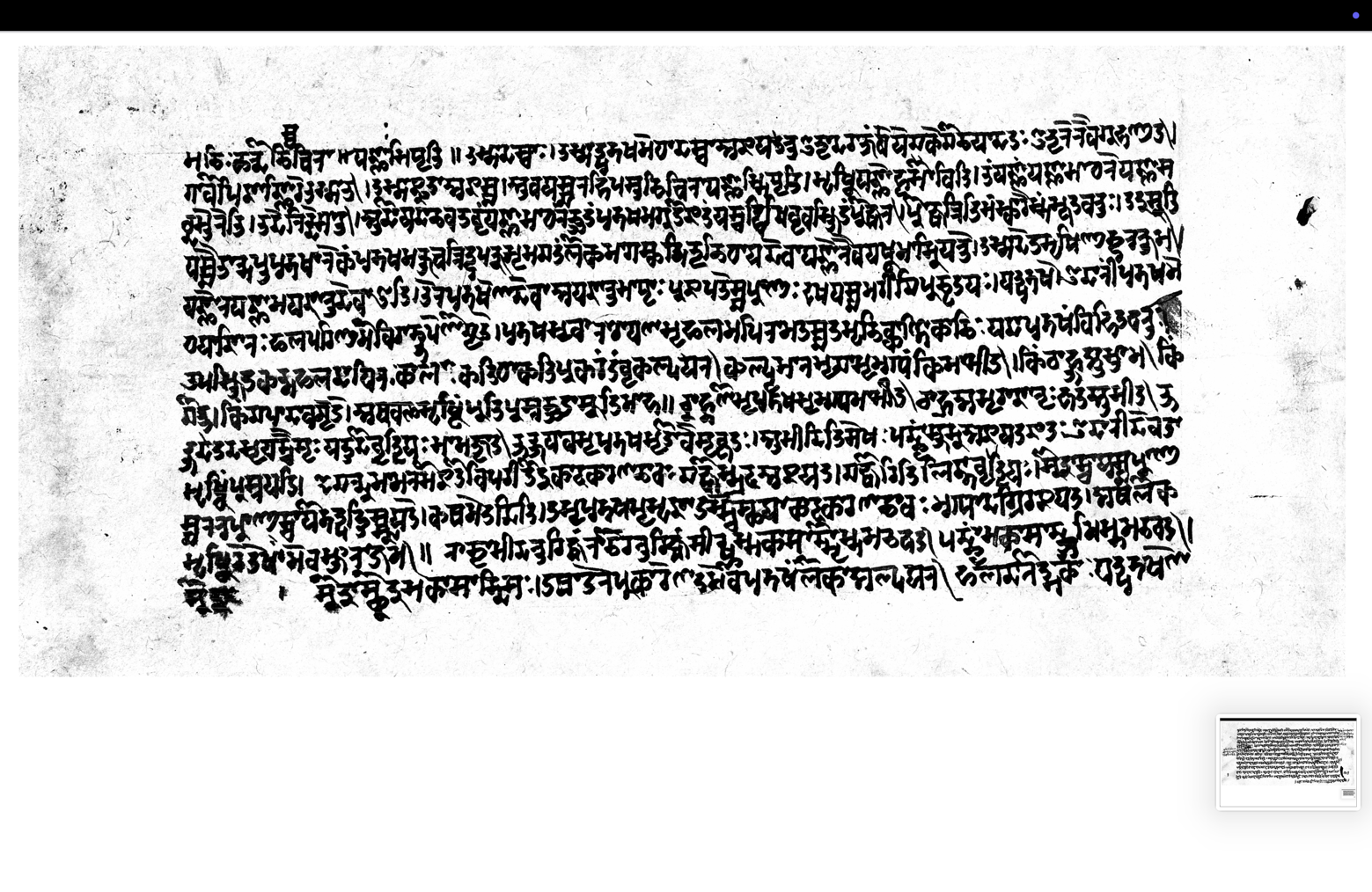 Puruṣasūktabhāṣya, page 5