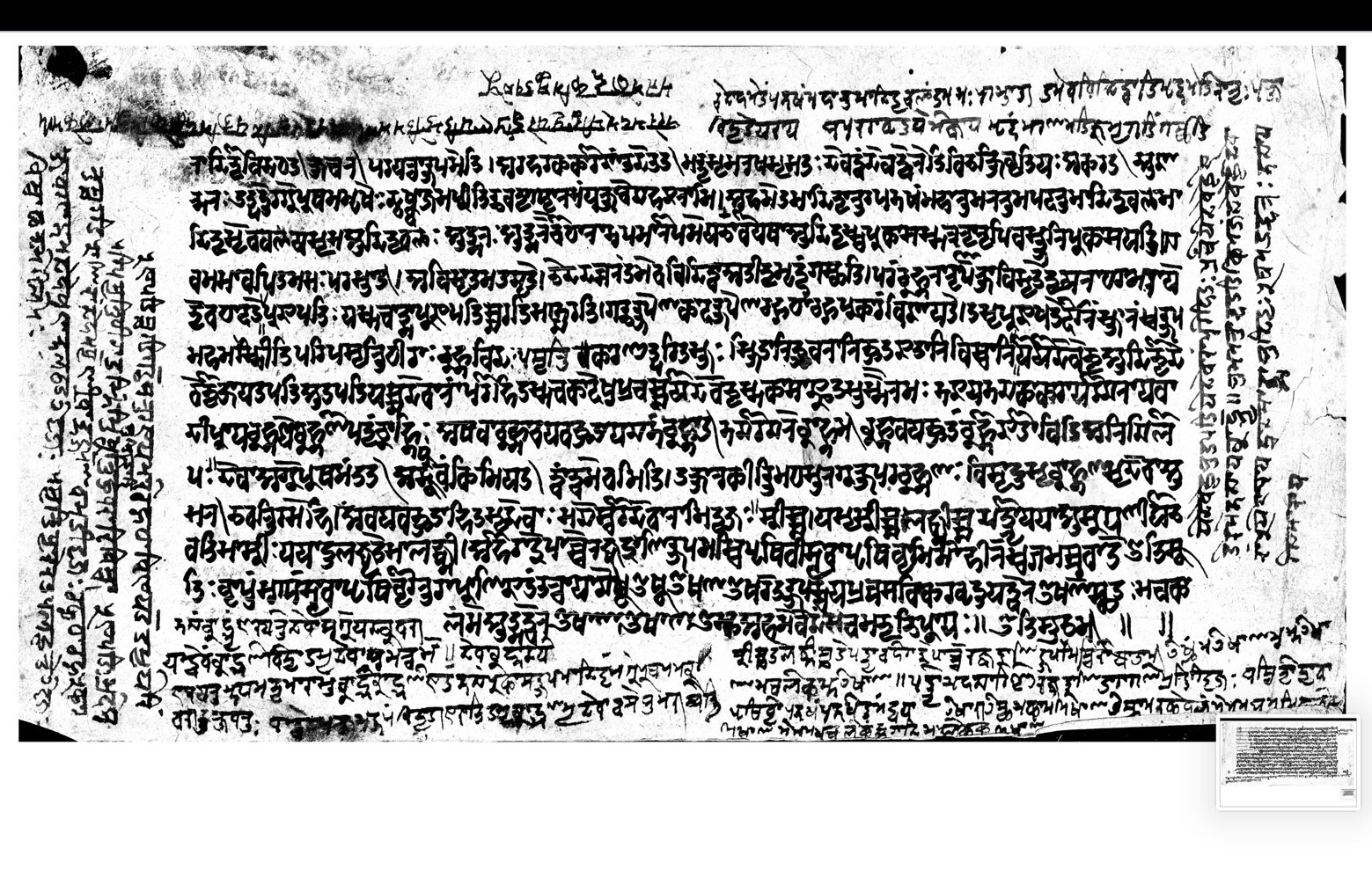 Puruṣasūktabhāṣya, page 8