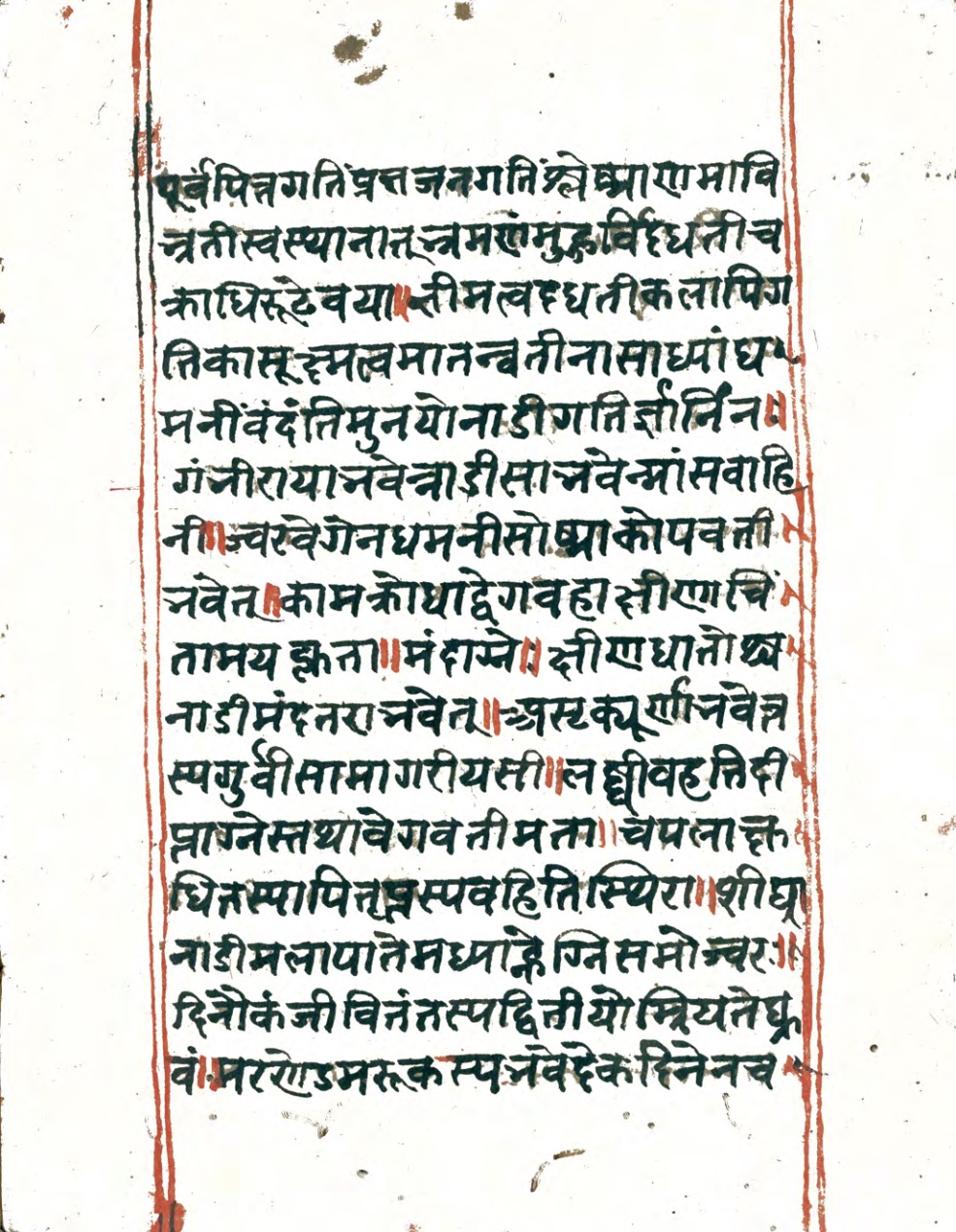 Vaidyaratna, page 4